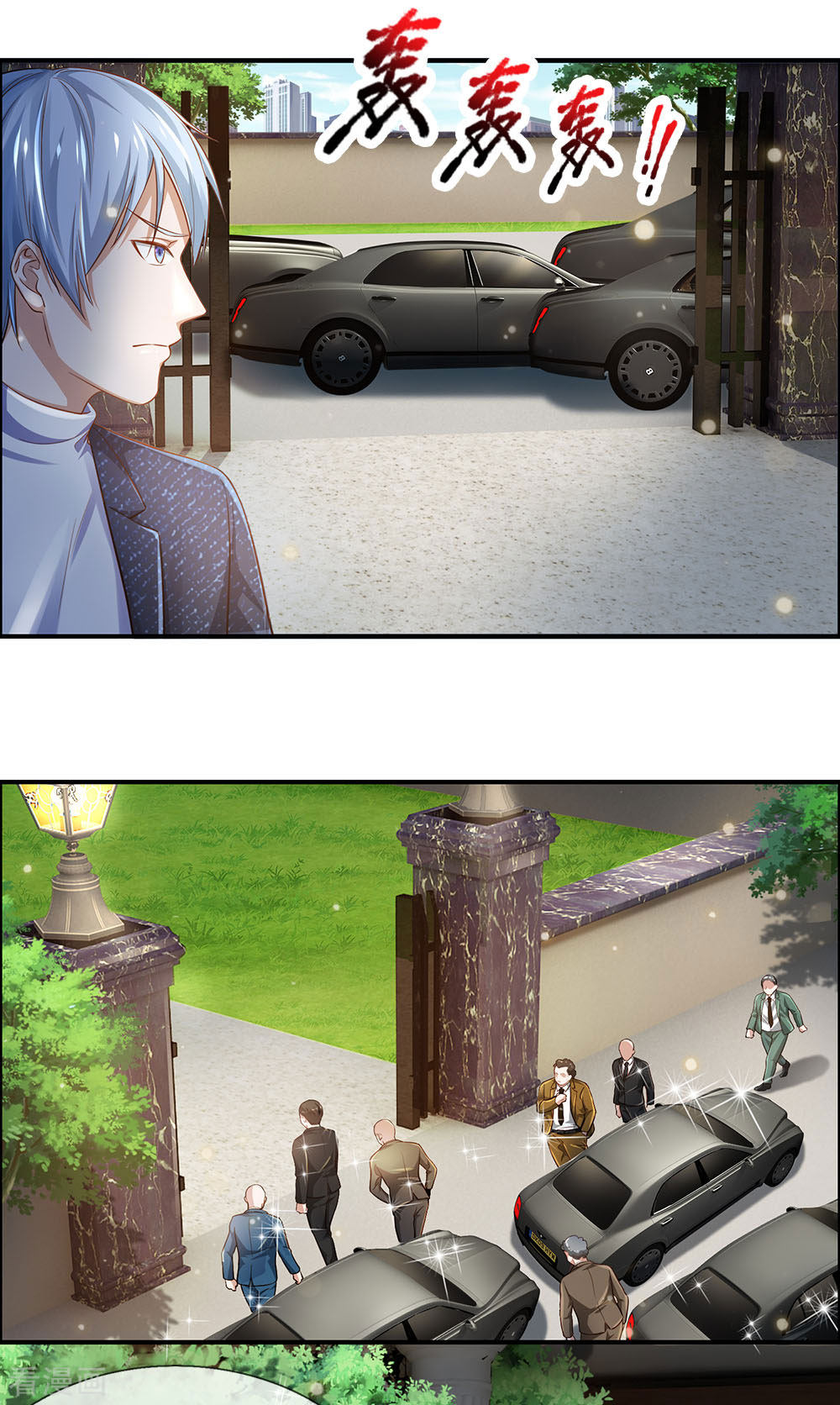 我是大仙尊202话