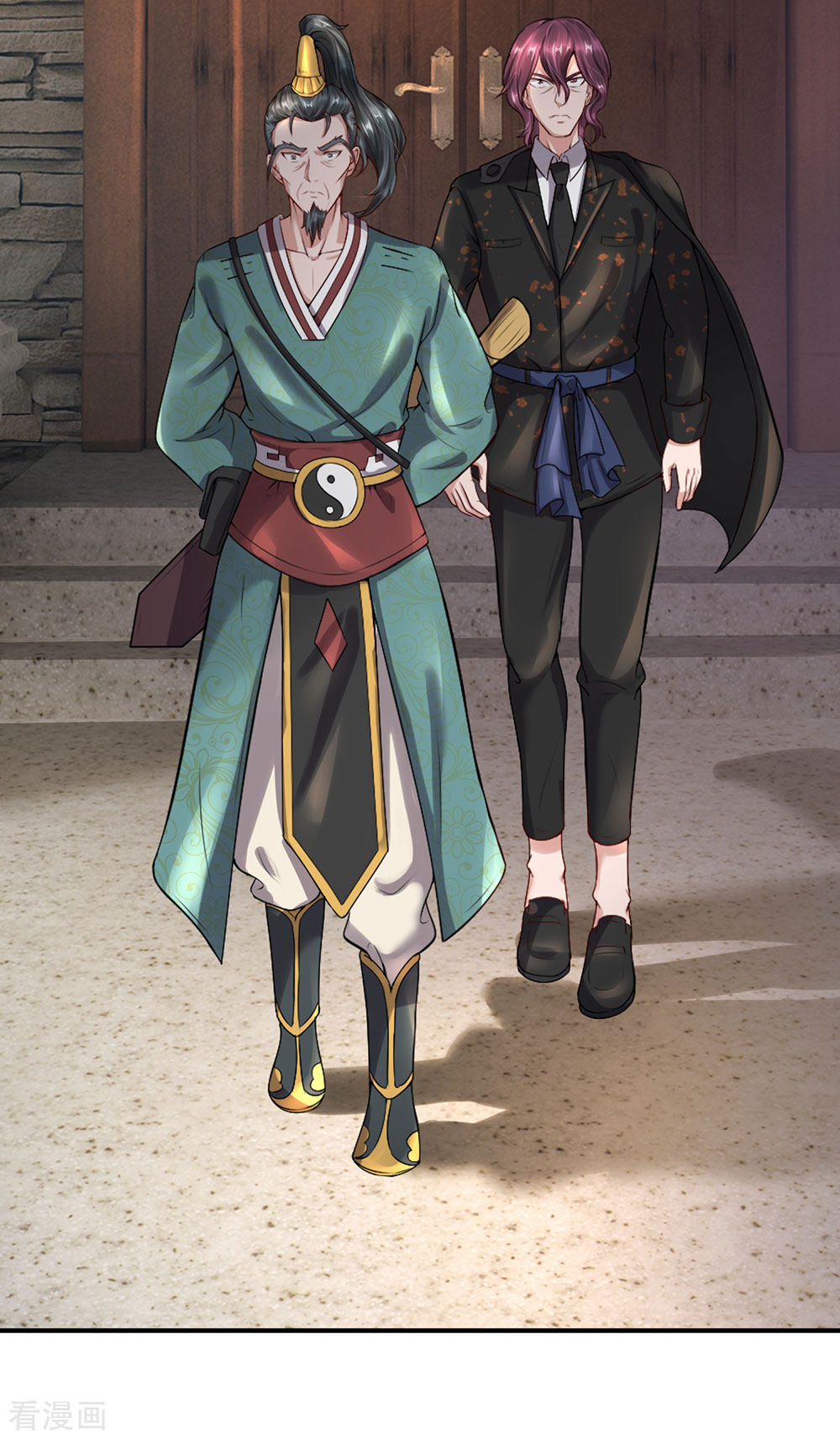 我是大仙尊205话