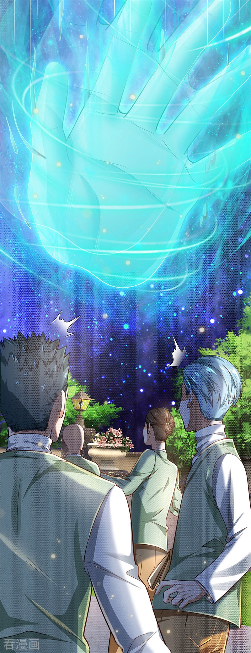 我是大仙尊208话