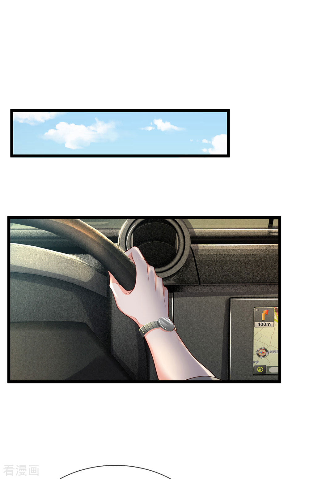 我是大仙尊211话