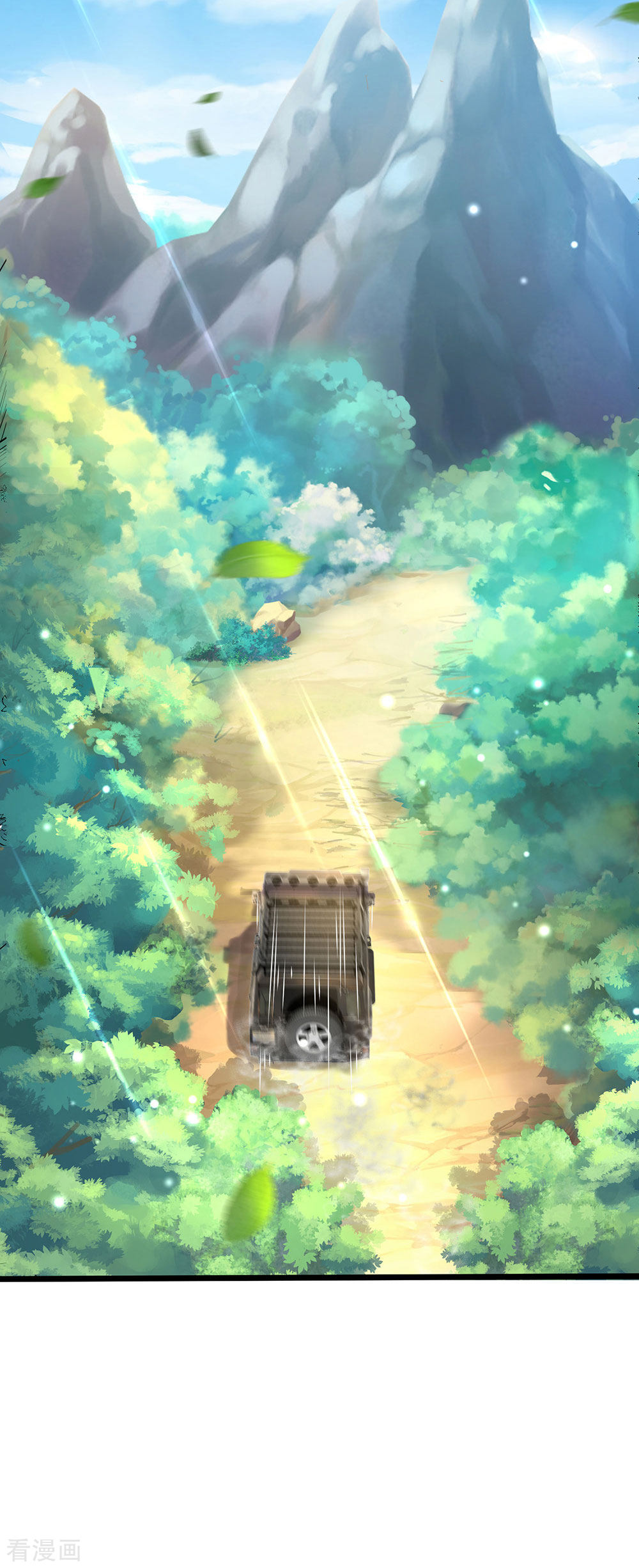 我是大仙尊211话