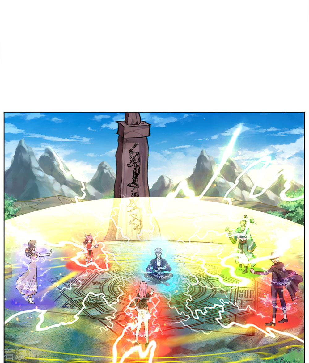 我是大仙尊215话