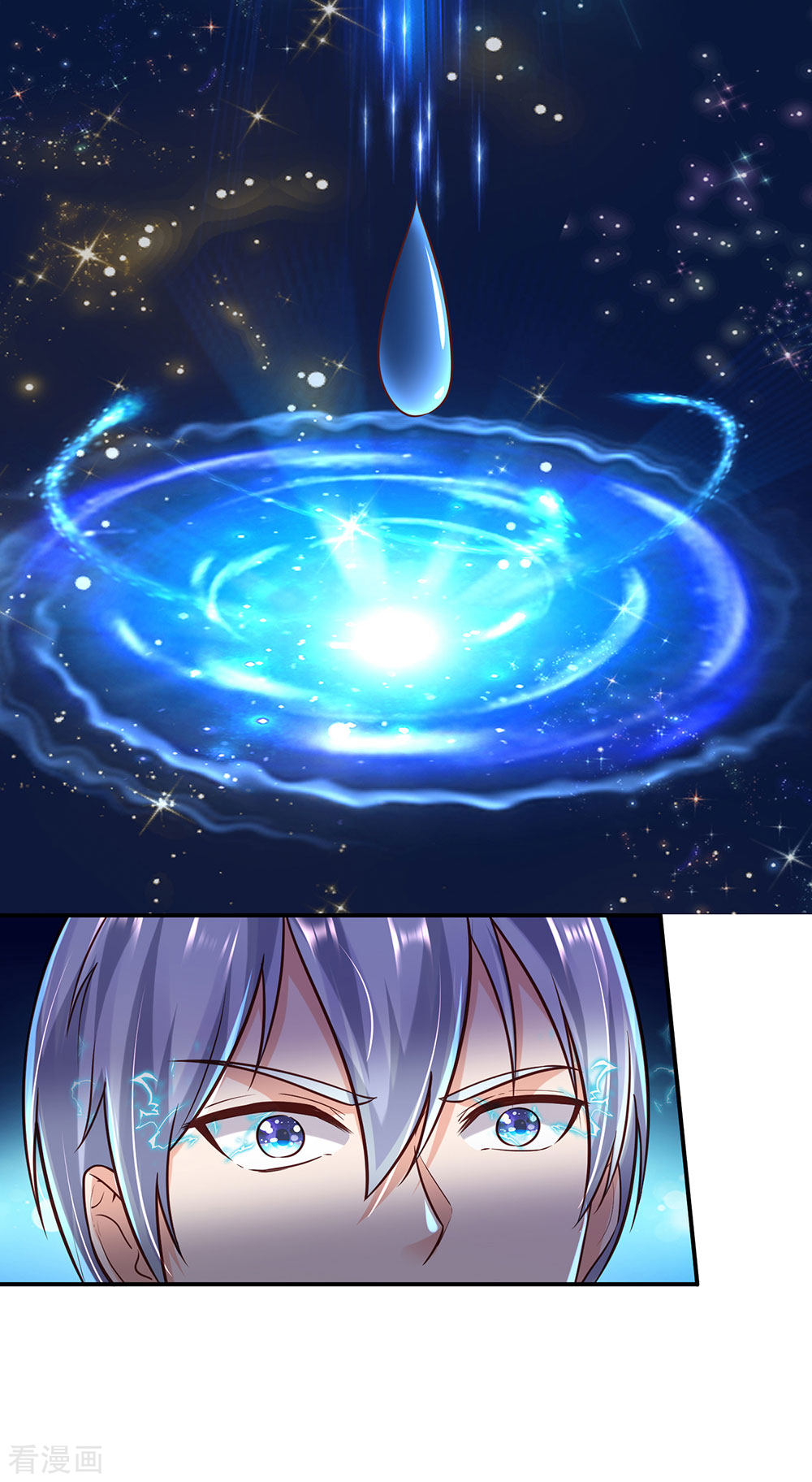 我是大仙尊216话