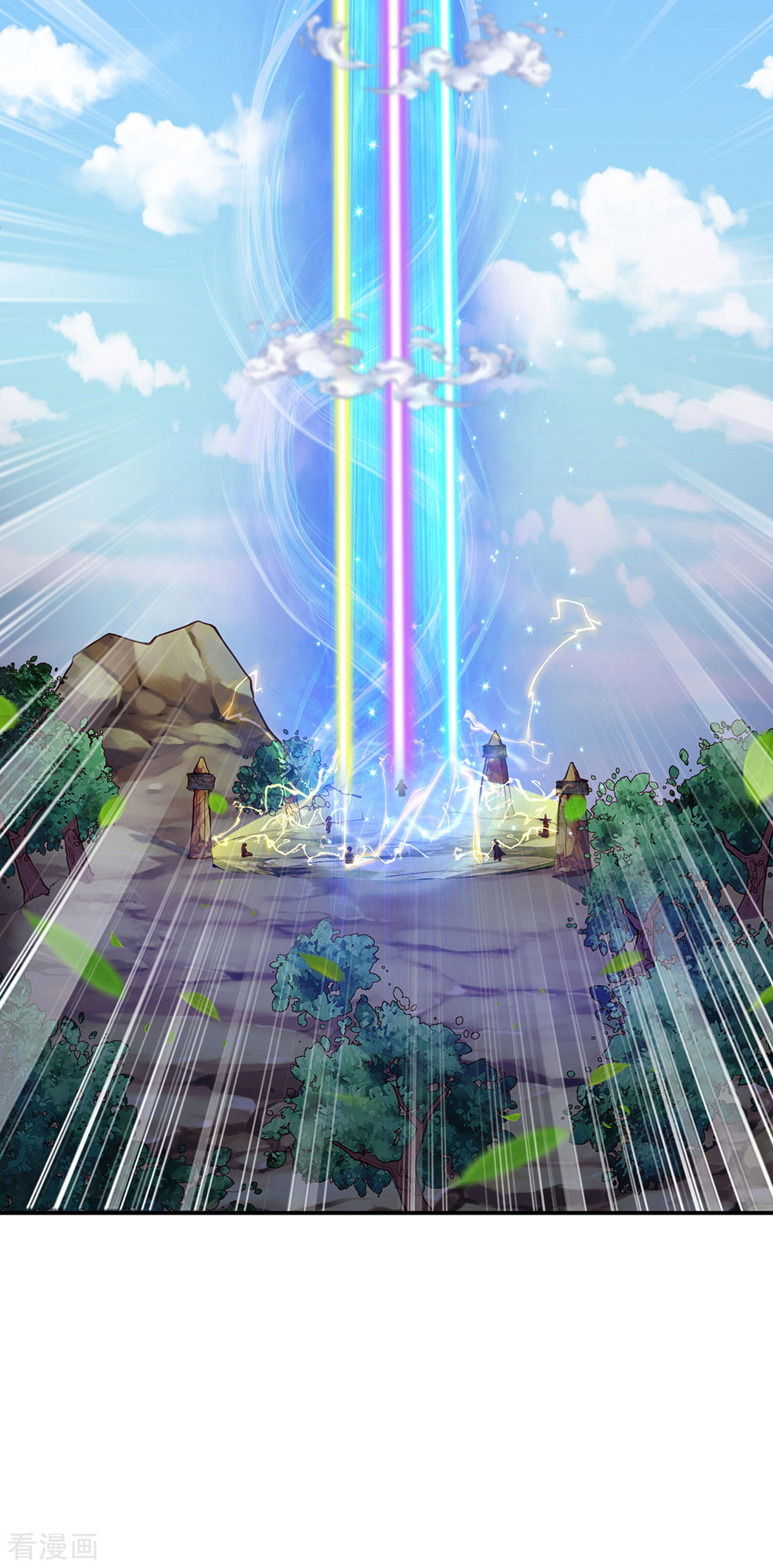 我是大仙尊216话