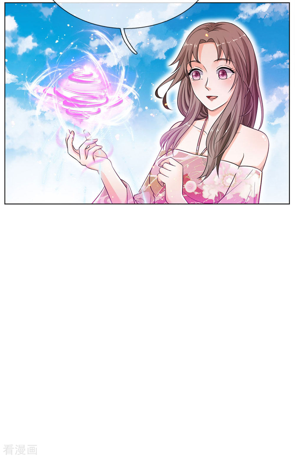 我是大仙尊216话