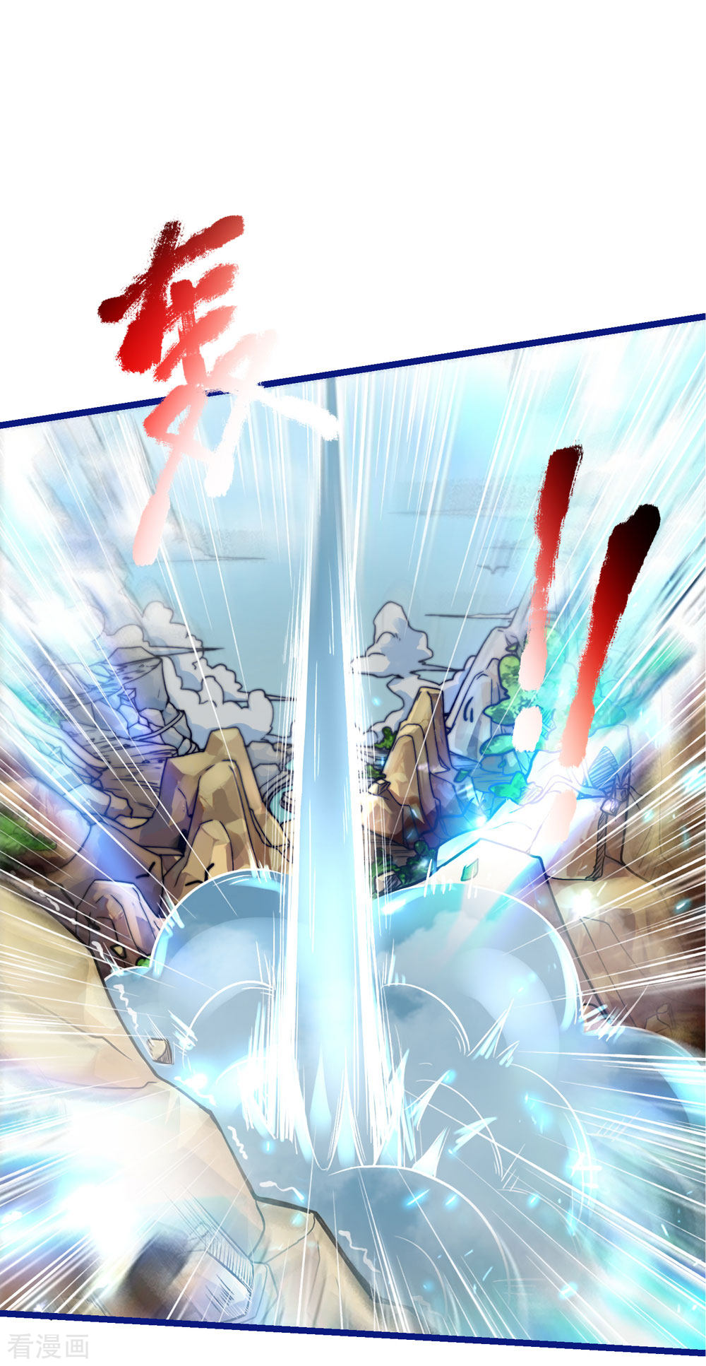 我是大仙尊217话