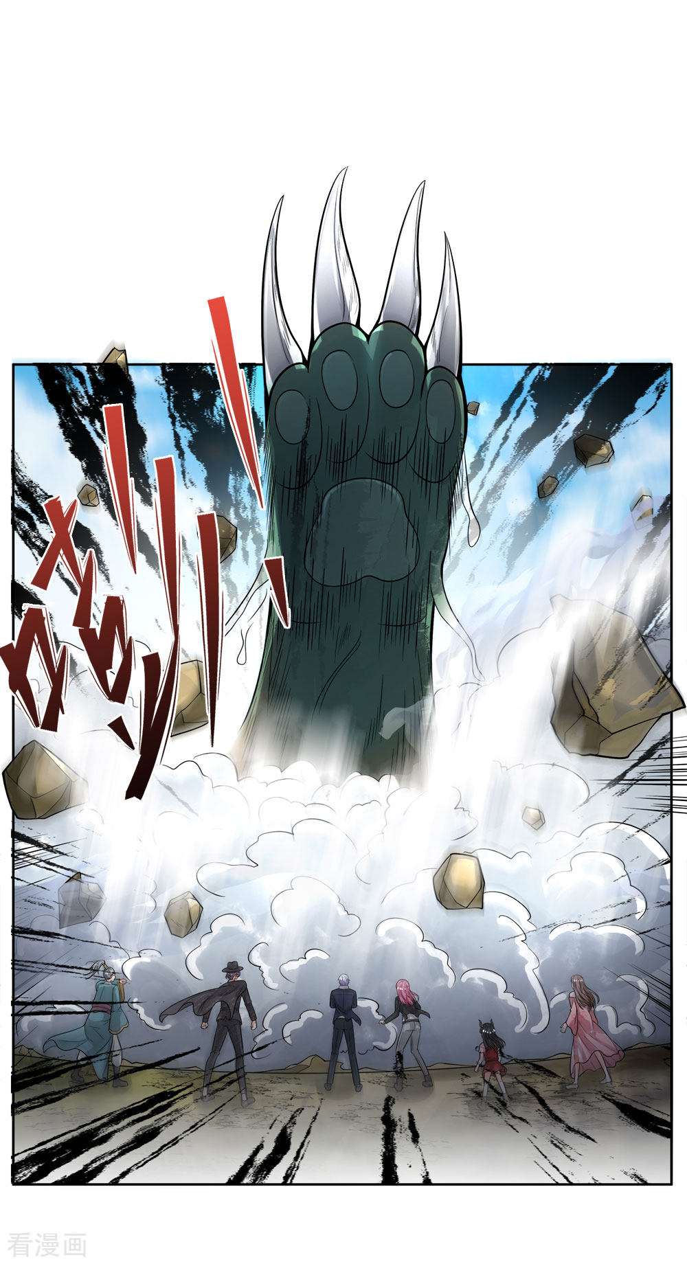 我是大仙尊217话