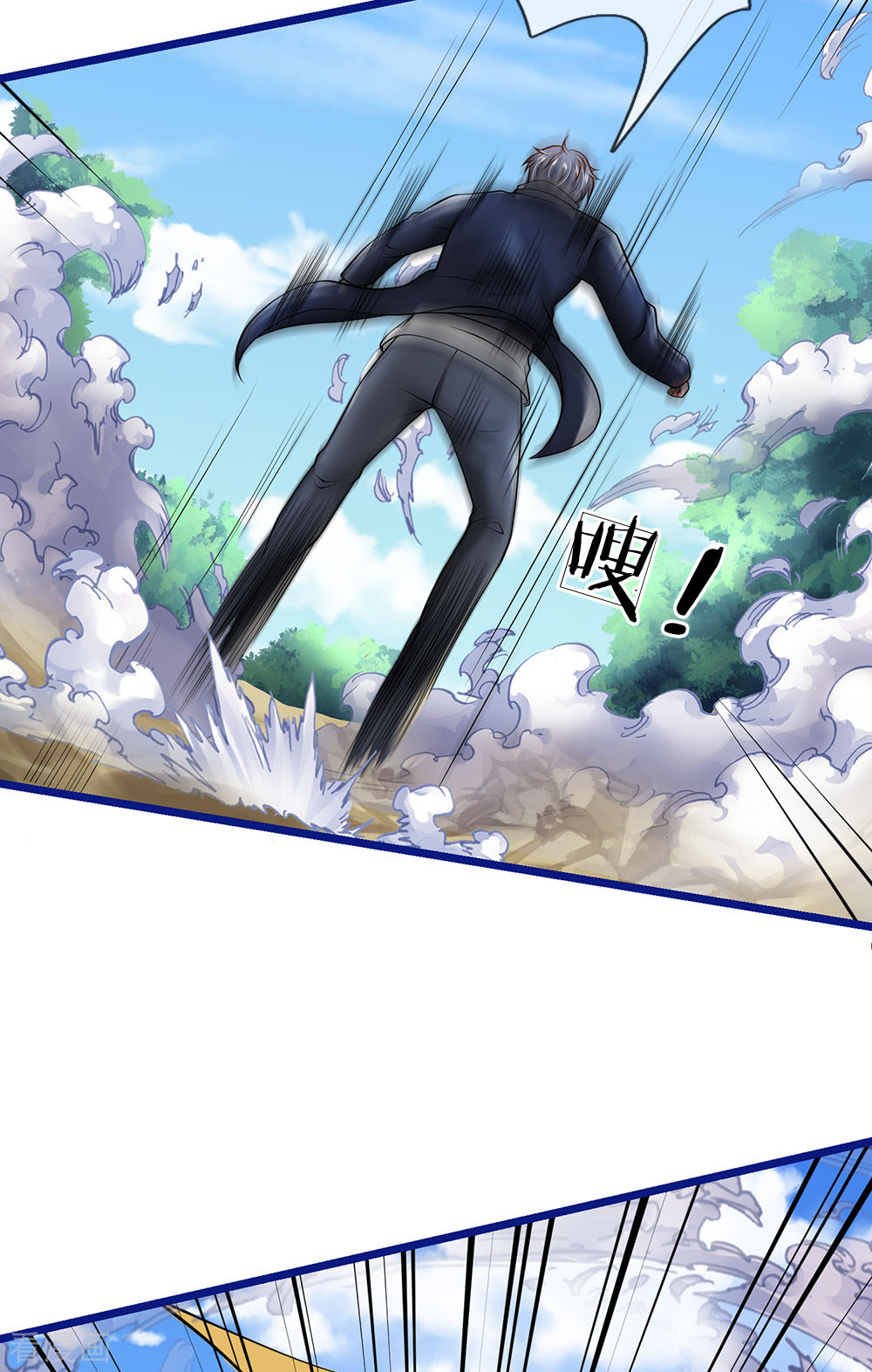 我是大仙尊219话