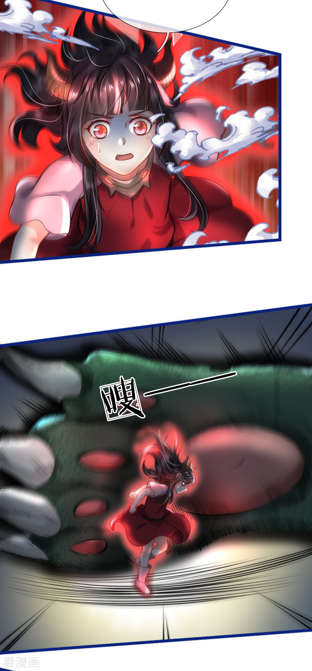 我是大仙尊219话