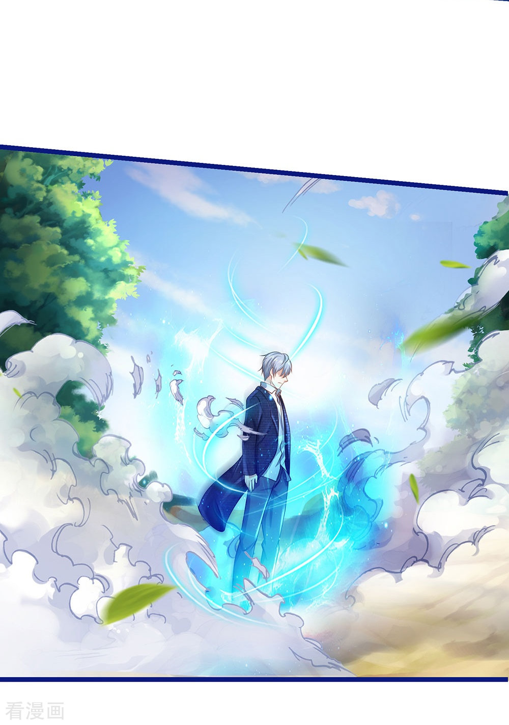 我是大仙尊220话