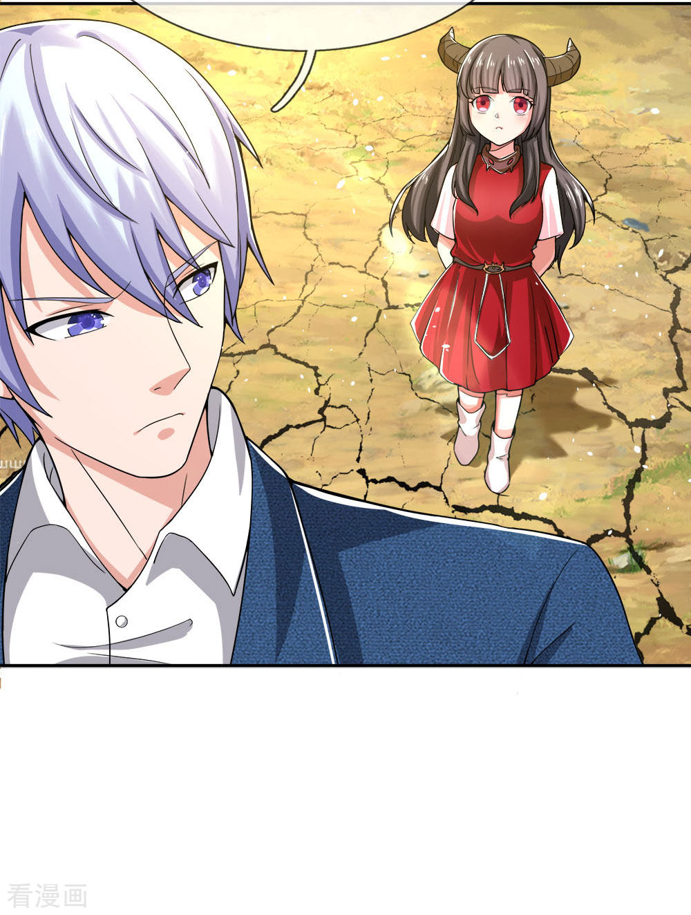 我是大仙尊220话