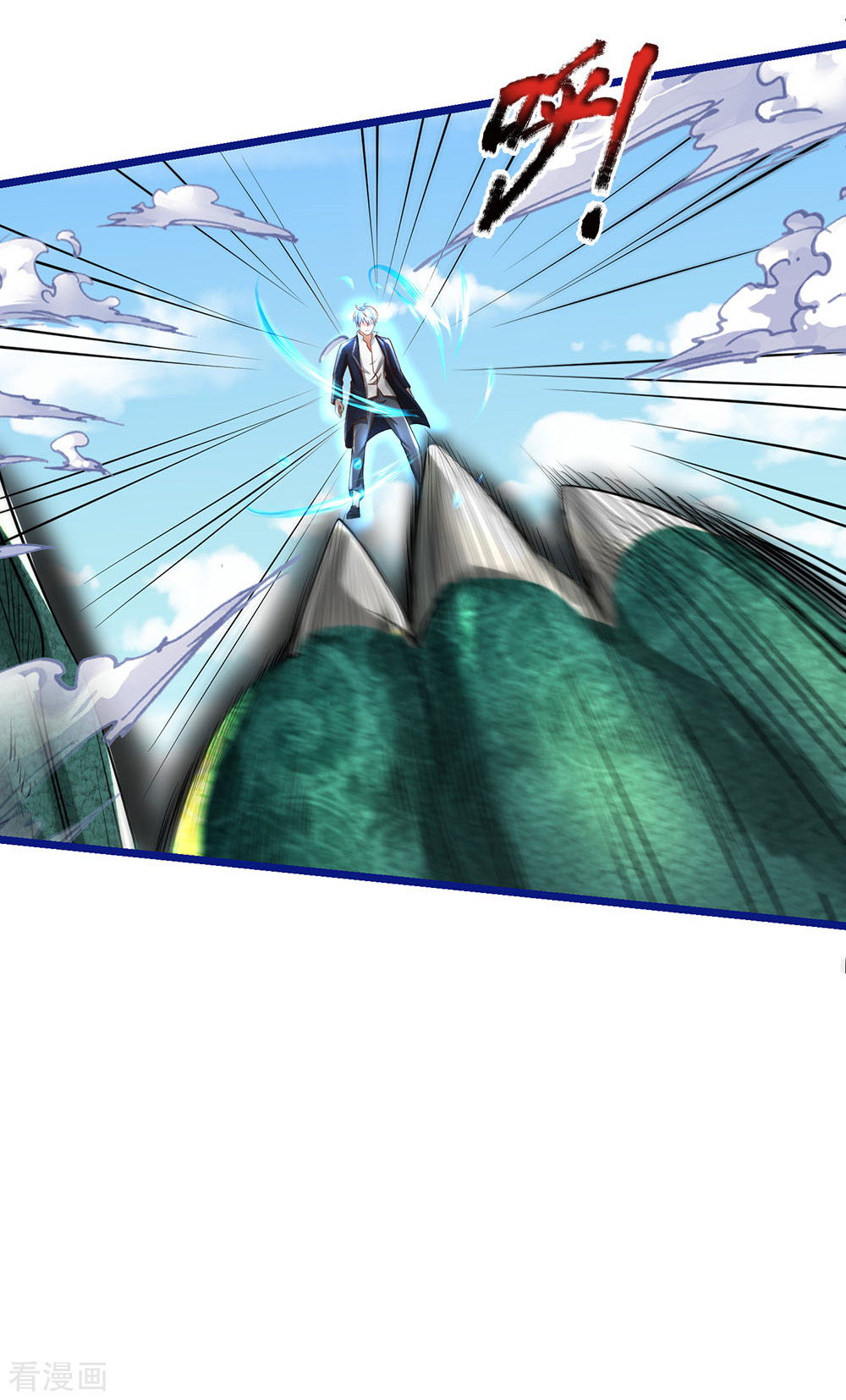 我是大仙尊220话