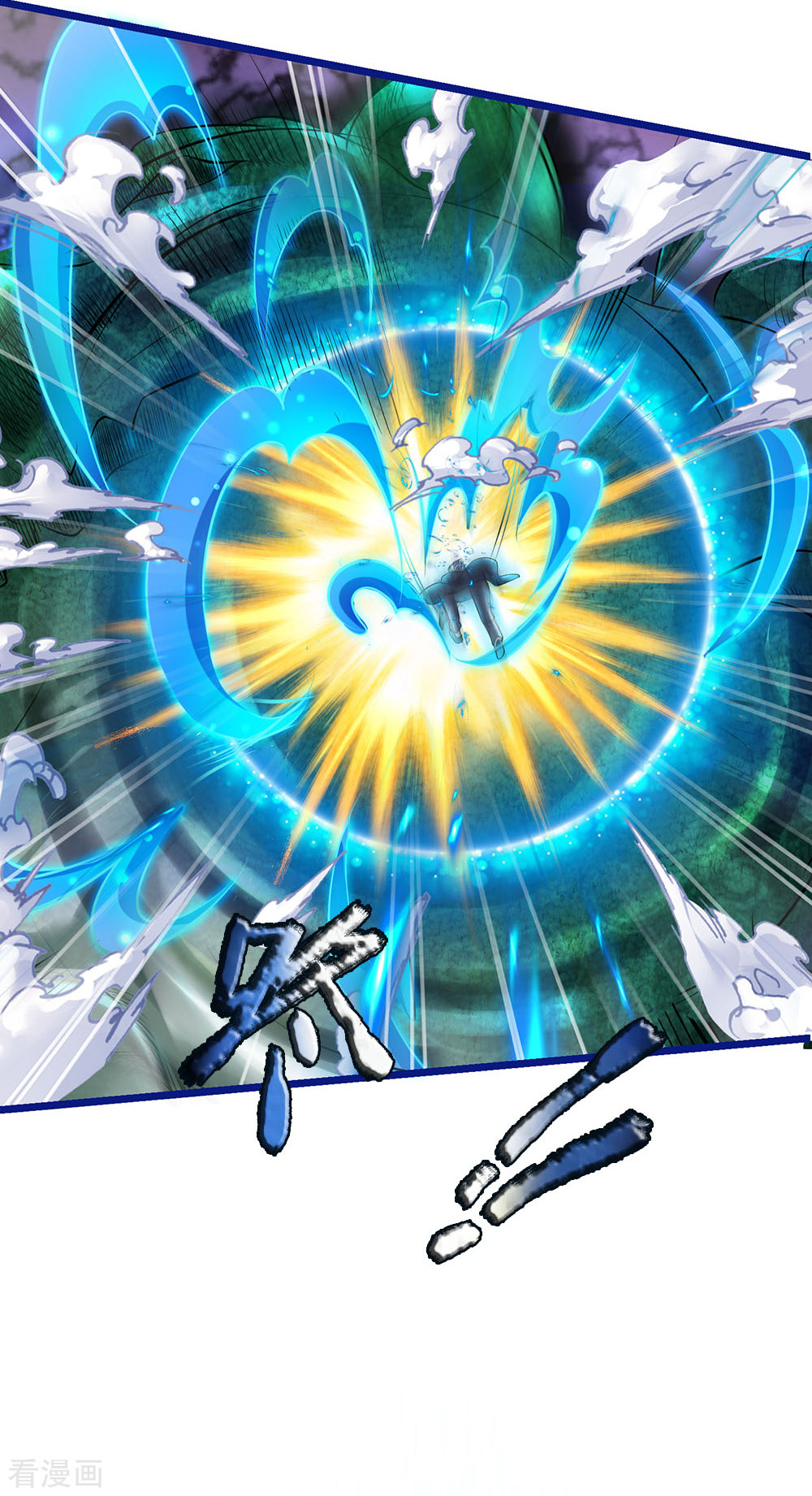 我是大仙尊220话