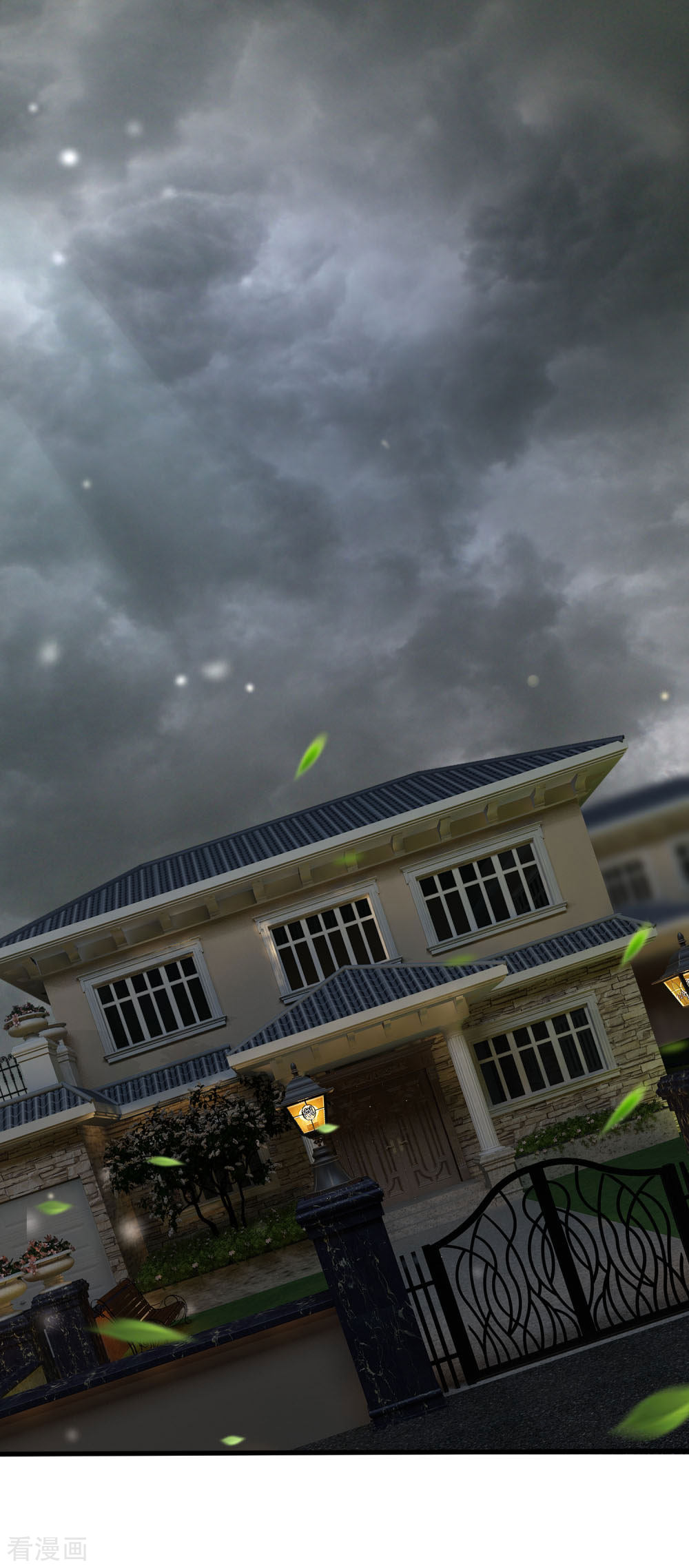 我是大仙尊221话