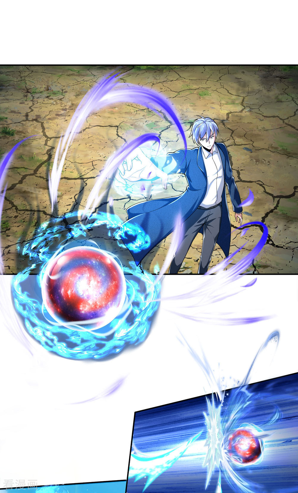 我是大仙尊221话