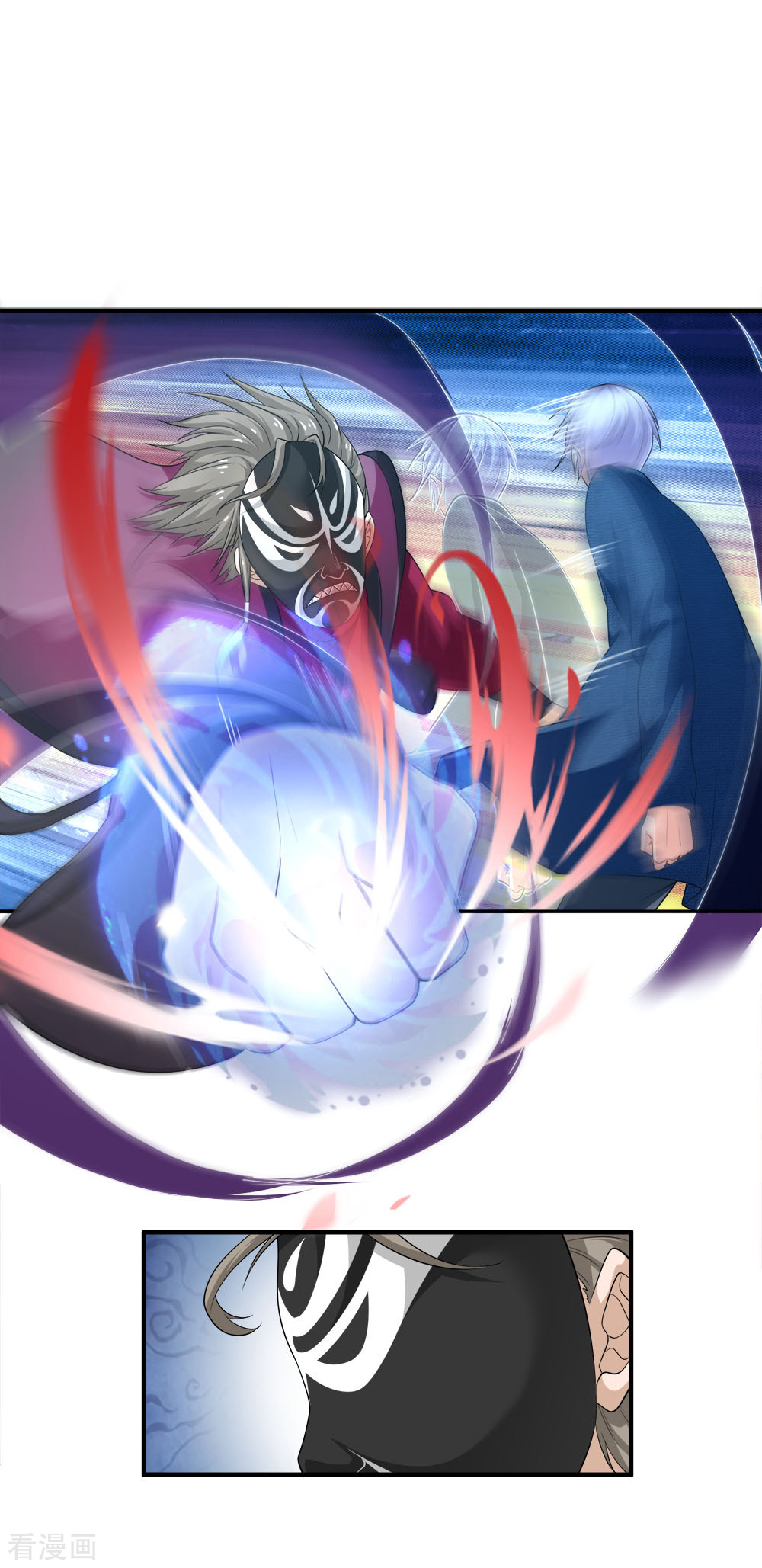 我是大仙尊223话