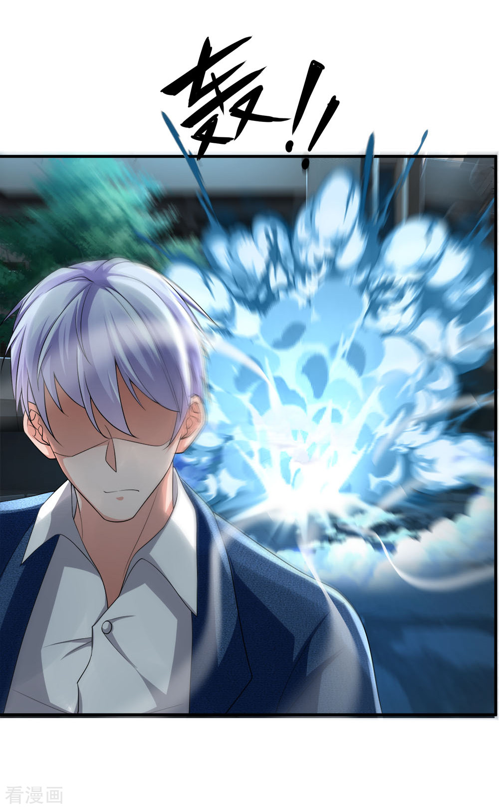 我是大仙尊223话