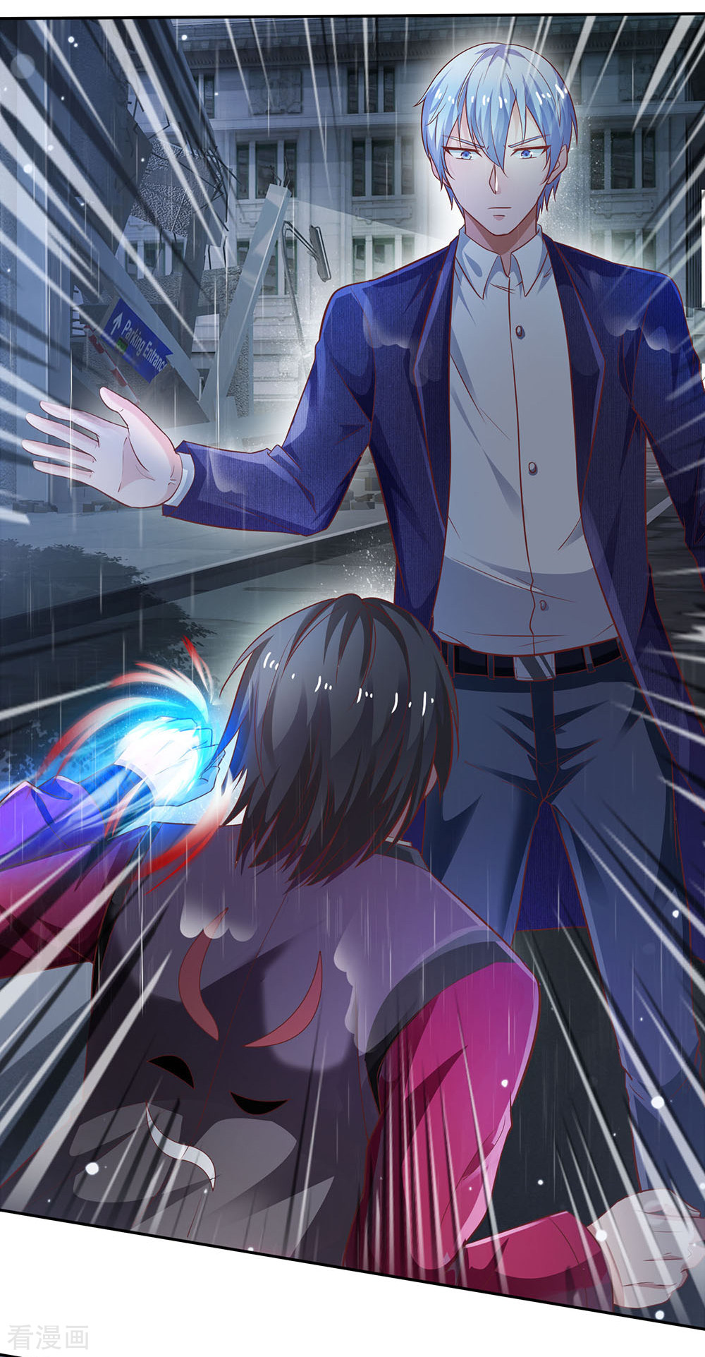 我是大仙尊223话