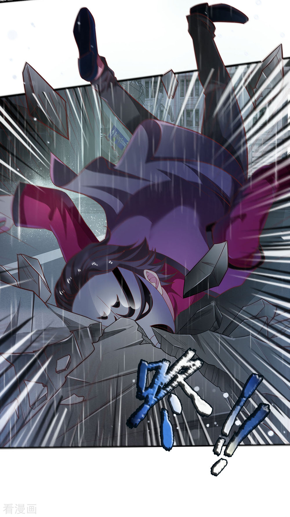 我是大仙尊223话