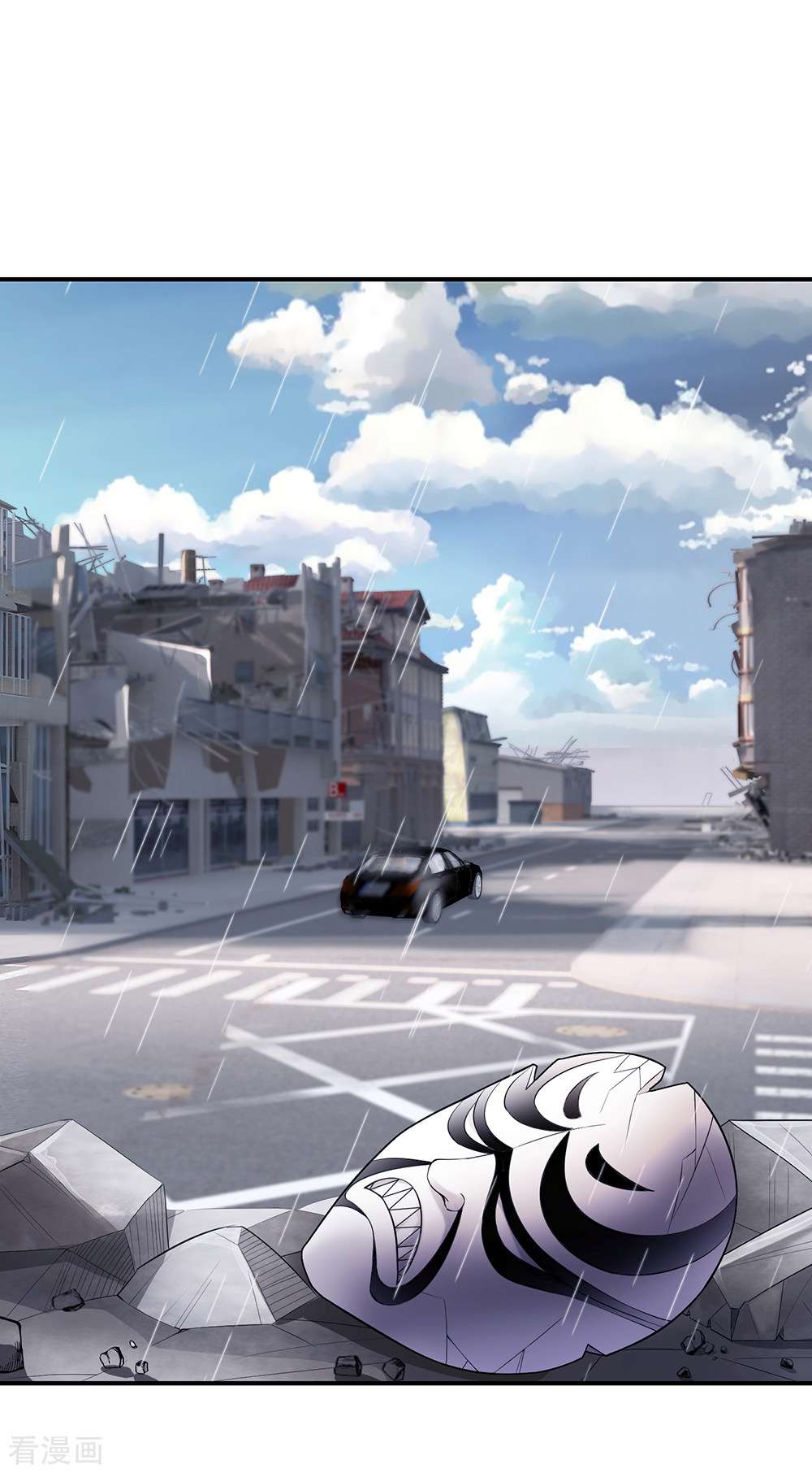 我是大仙尊224话