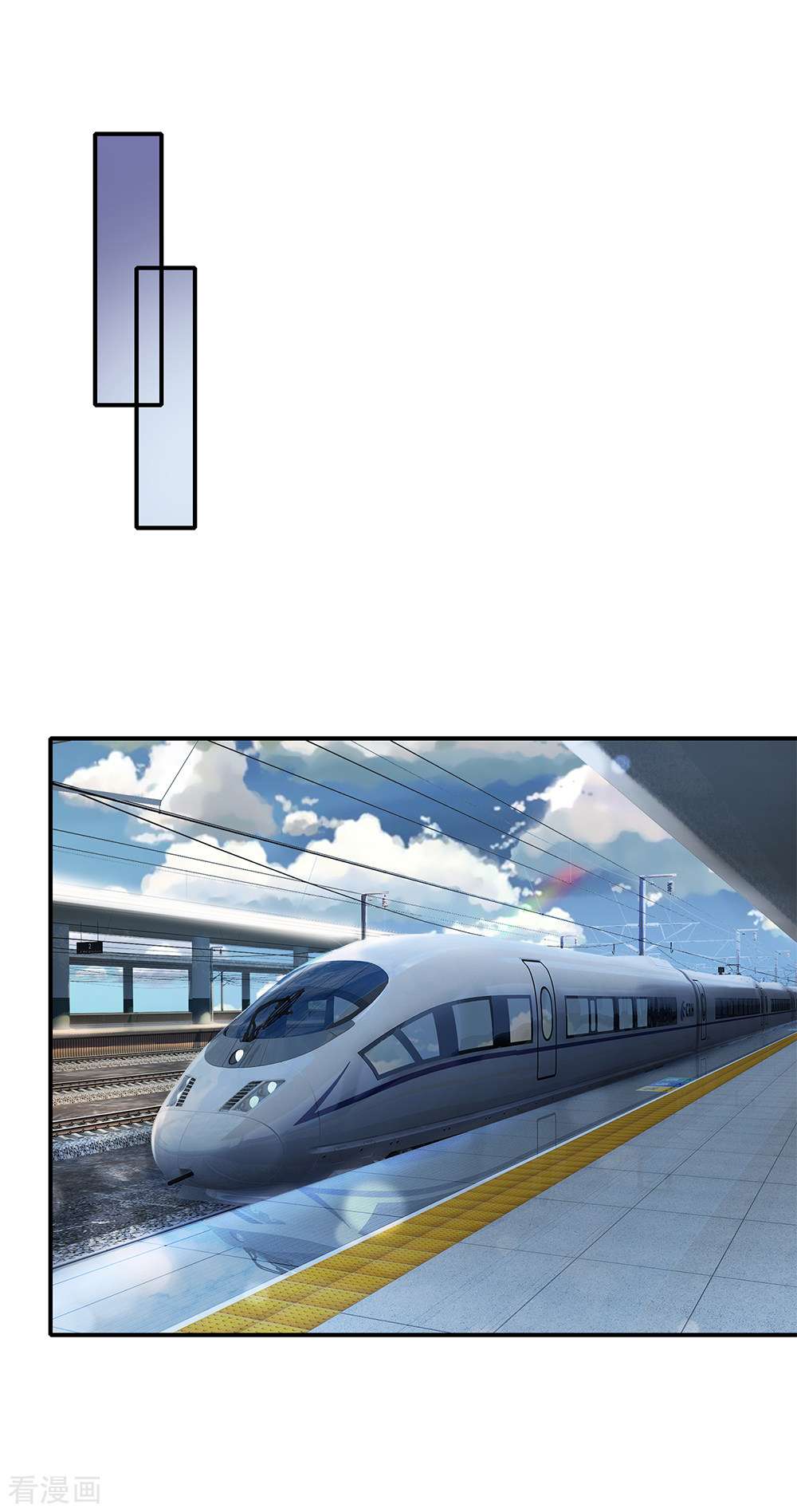 我是大仙尊224话