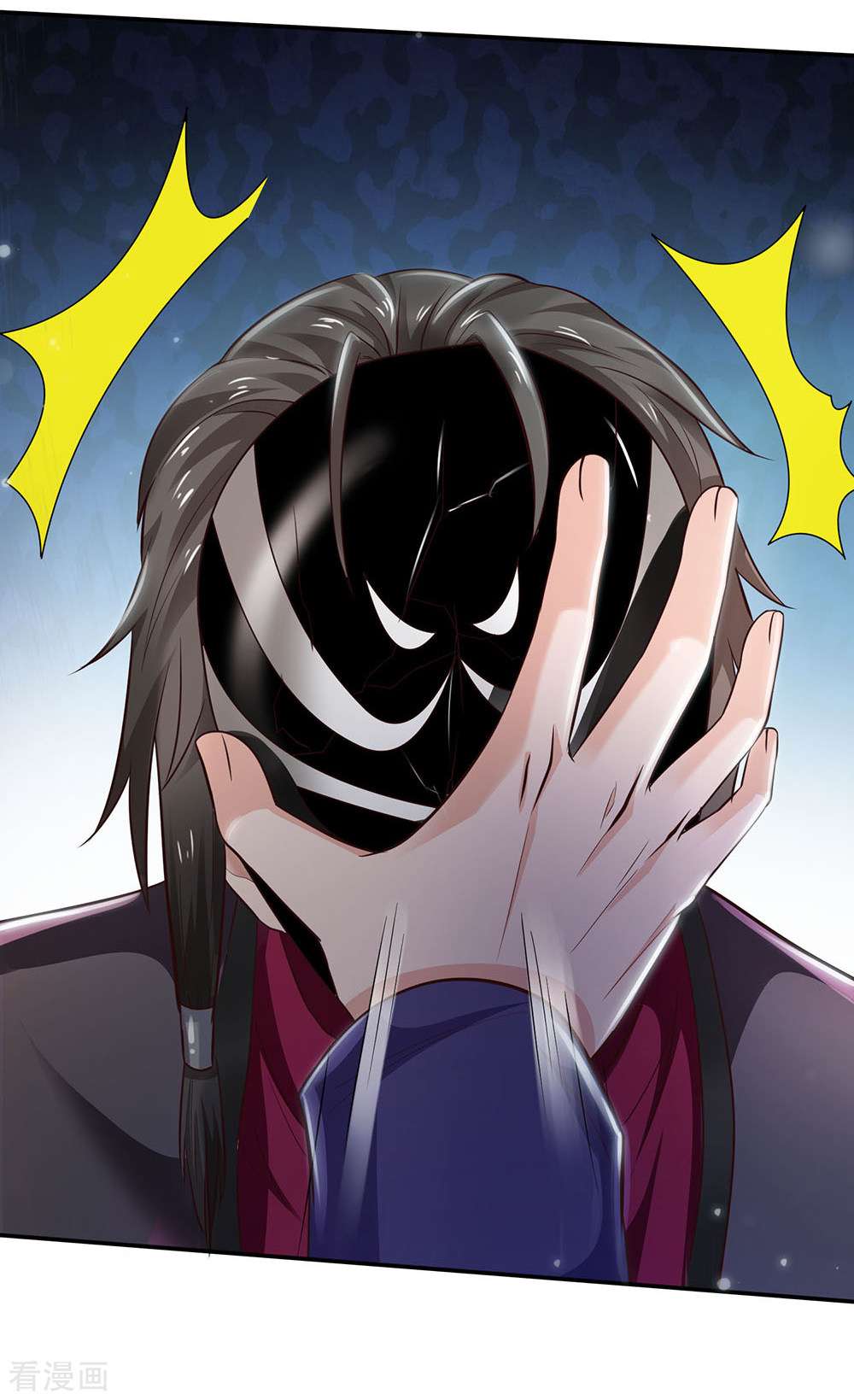 我是大仙尊224话