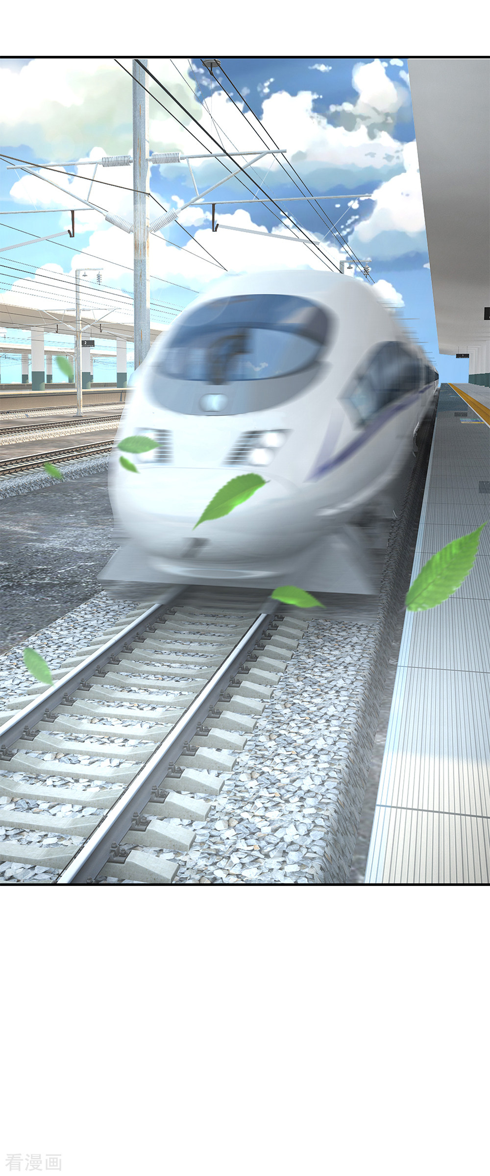 我是大仙尊225话