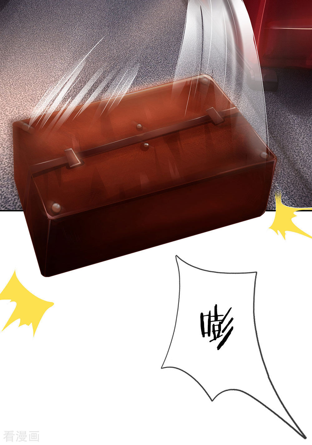 我是大仙尊226话