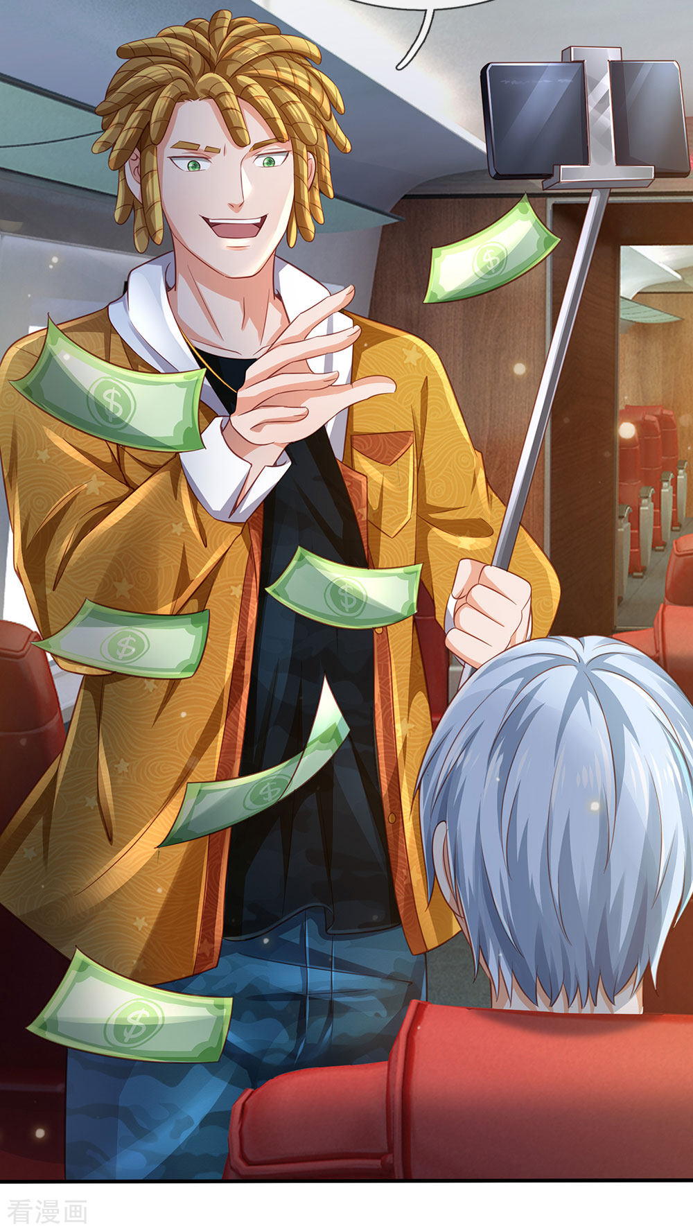 我是大仙尊226话