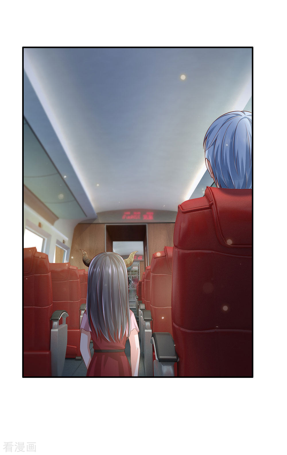 我是大仙尊226话