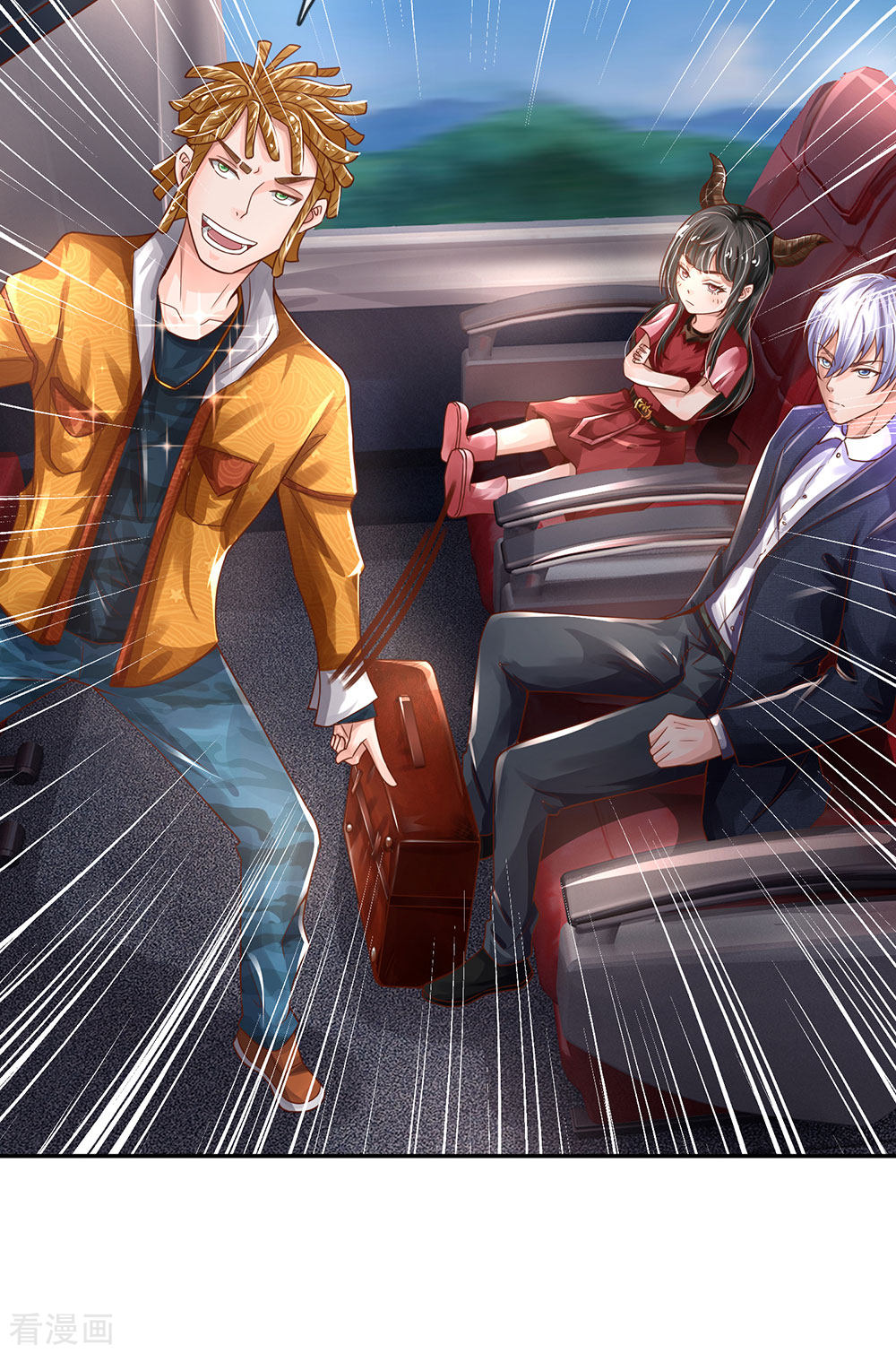 我是大仙尊226话