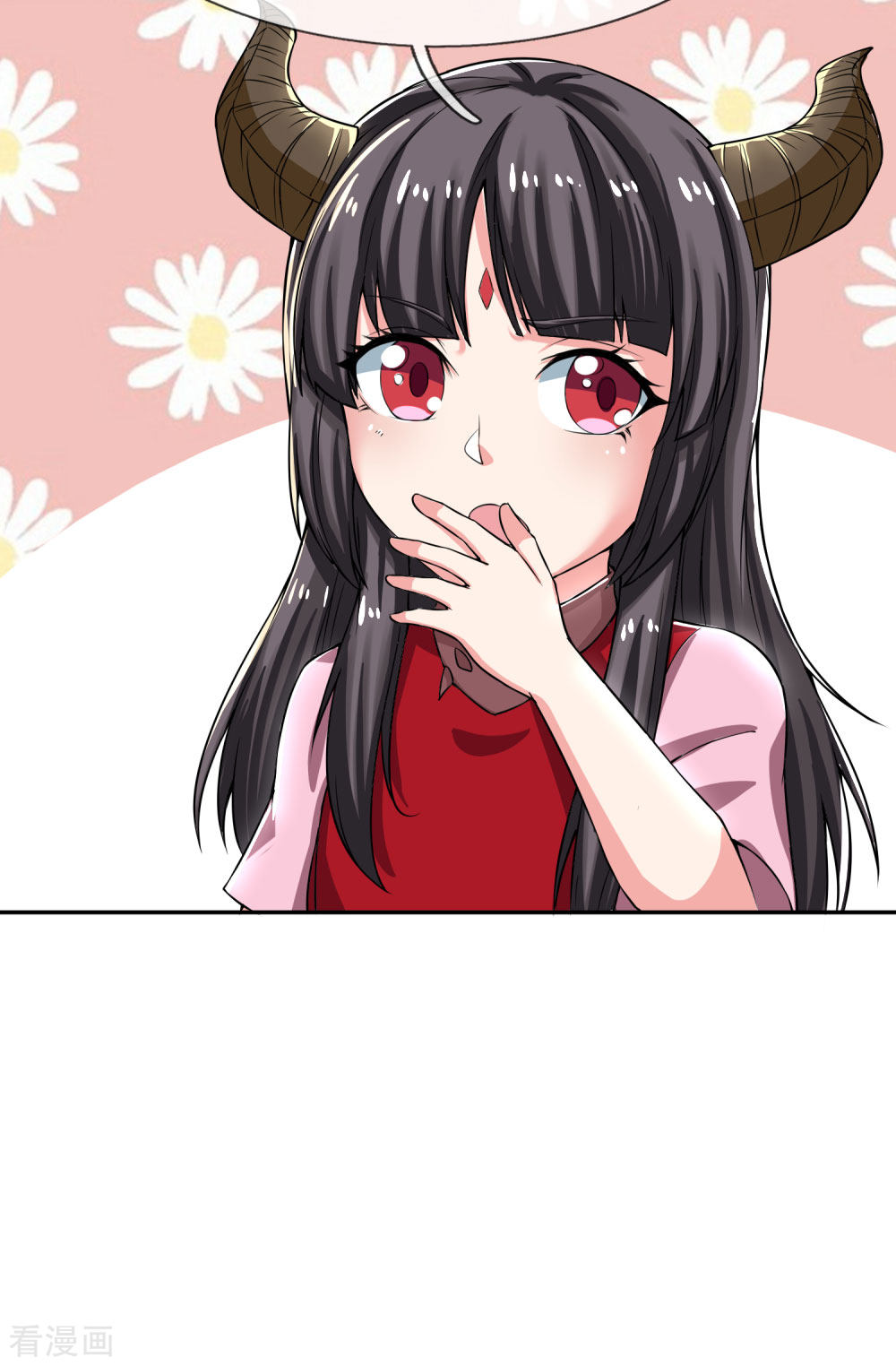 我是大仙尊228话