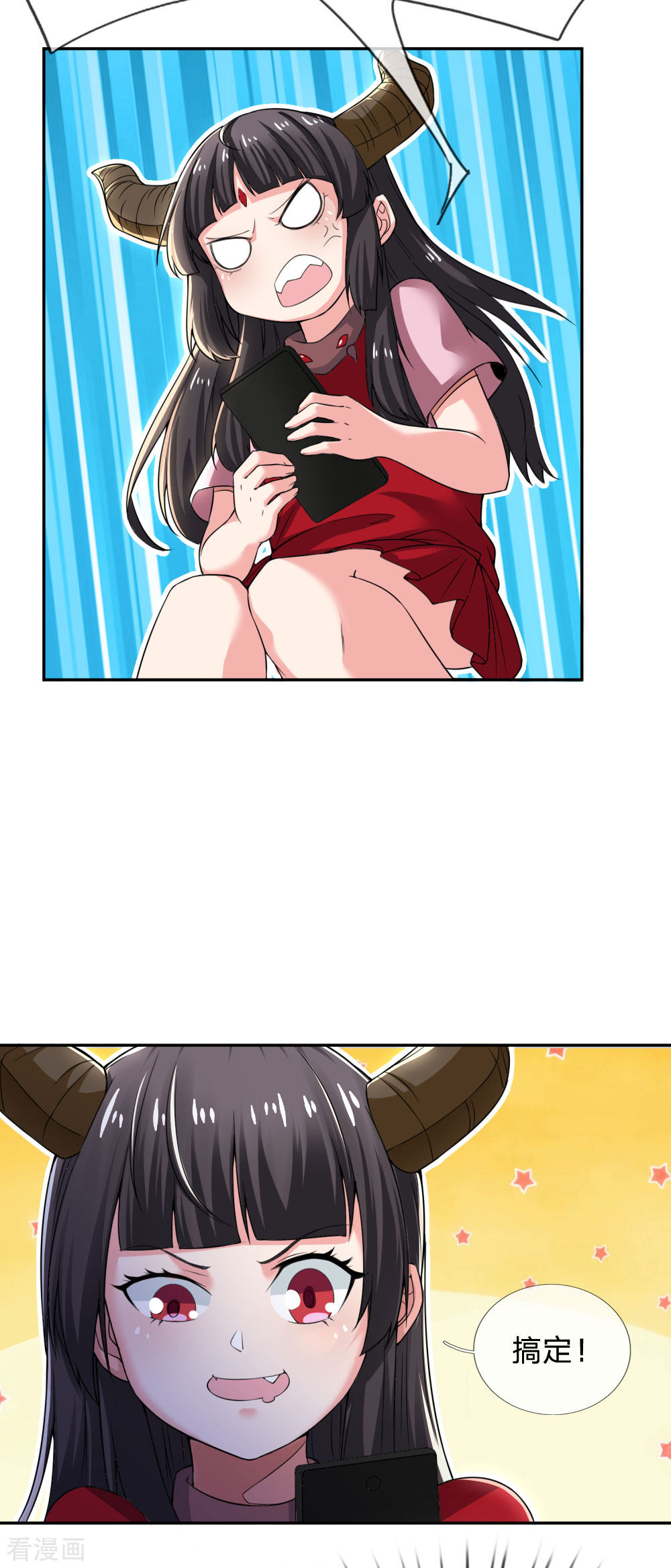 我是大仙尊228话