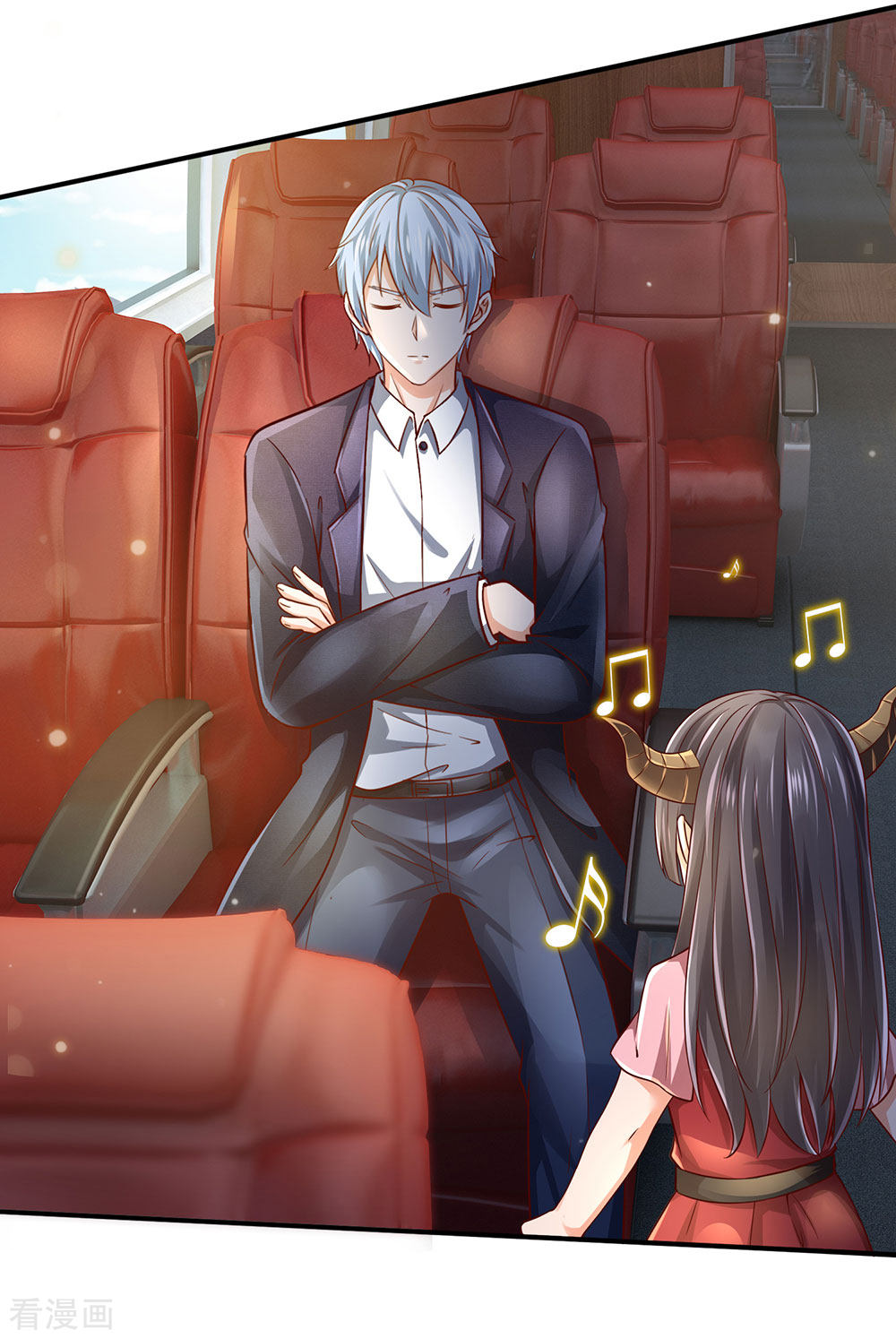 我是大仙尊228话