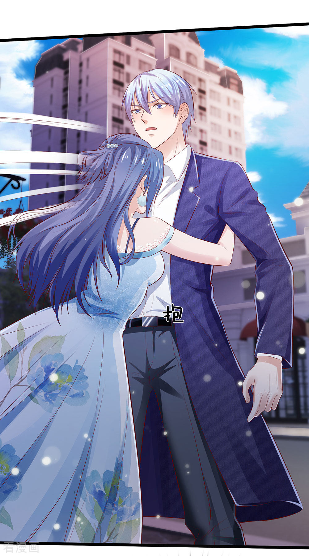 我是大仙尊229话