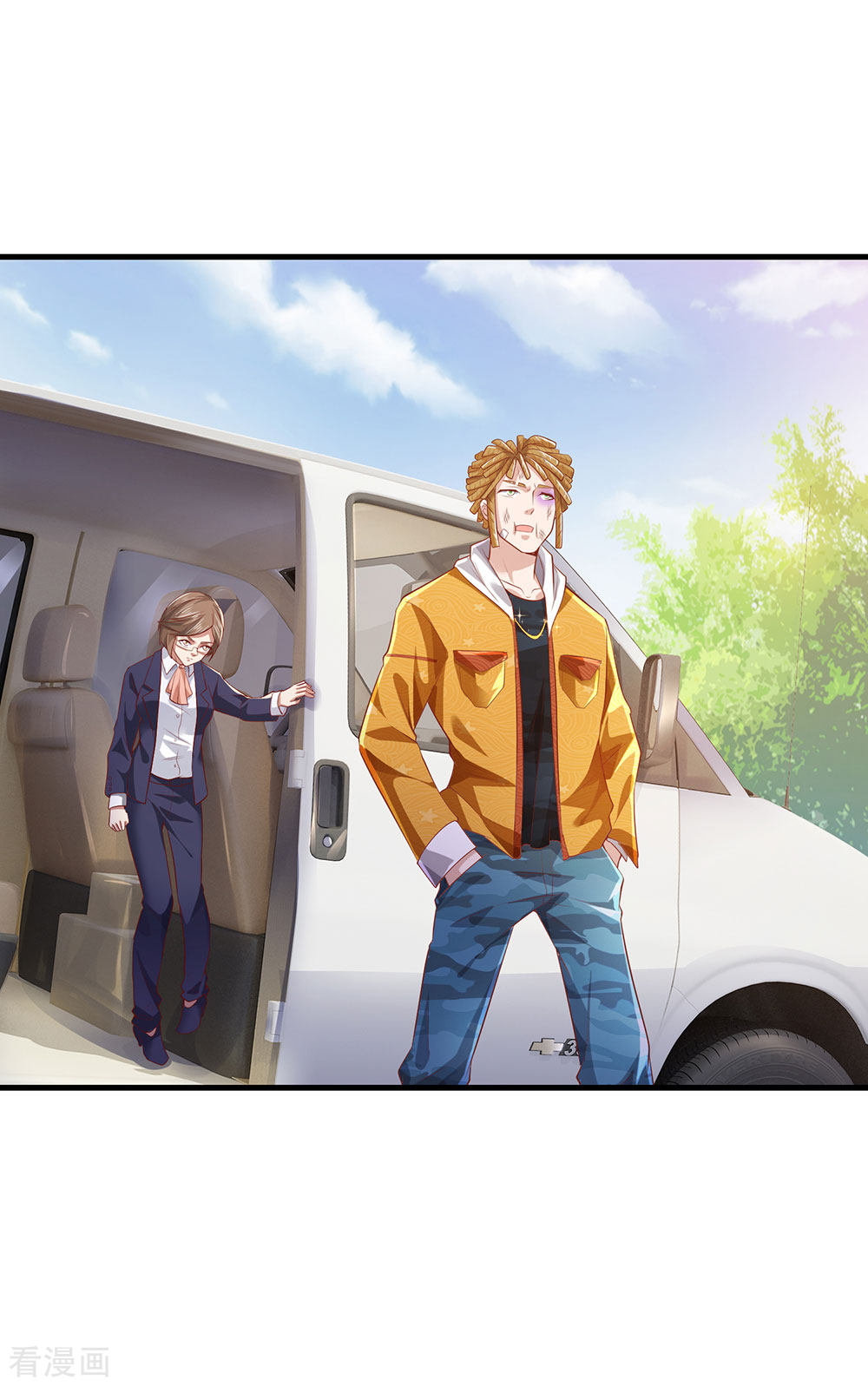 我是大仙尊231话