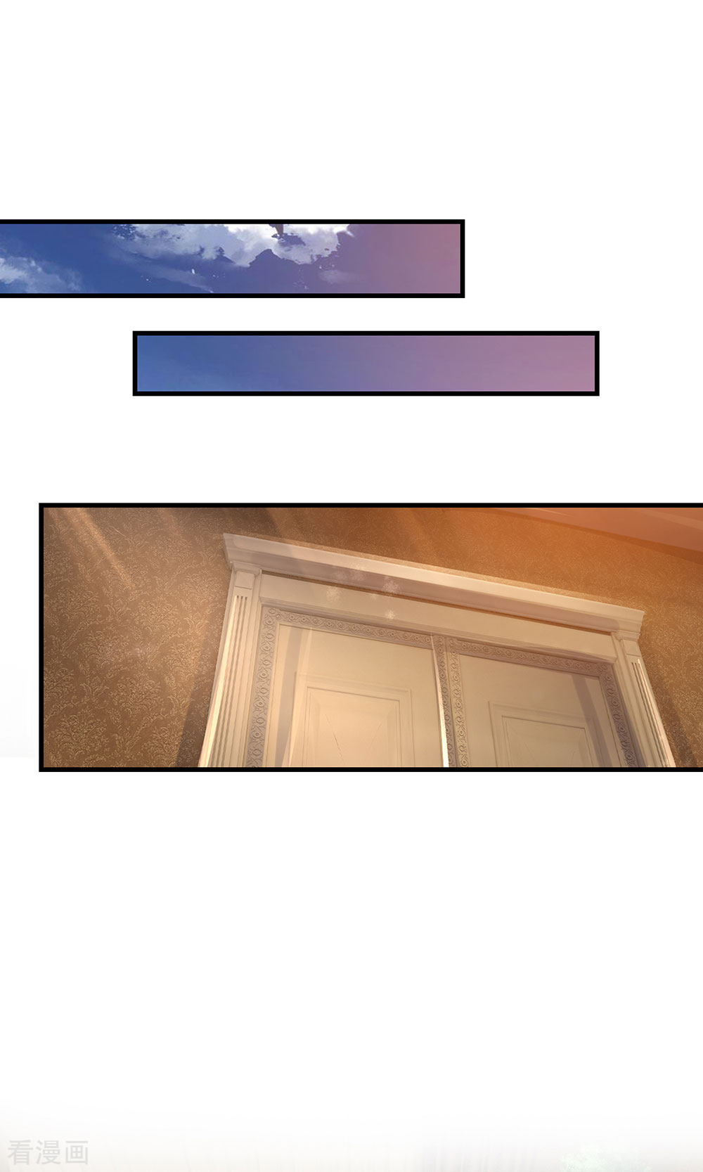 我是大仙尊231话