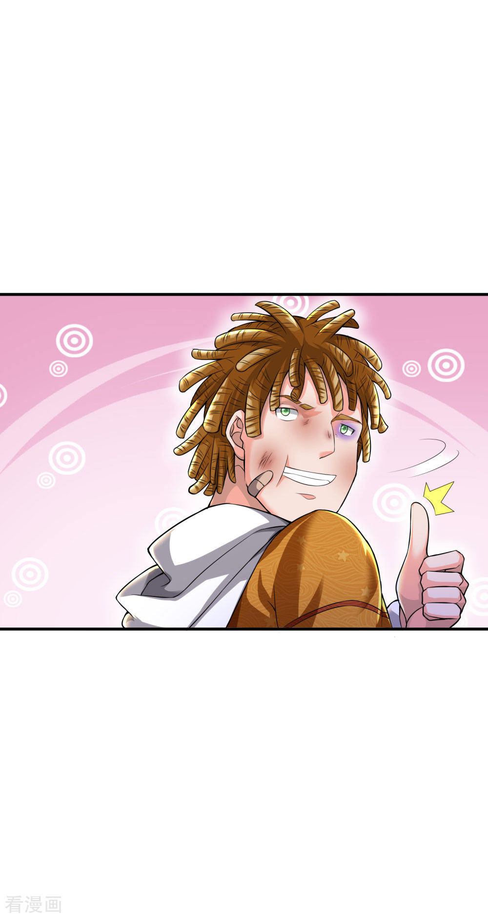 我是大仙尊232话