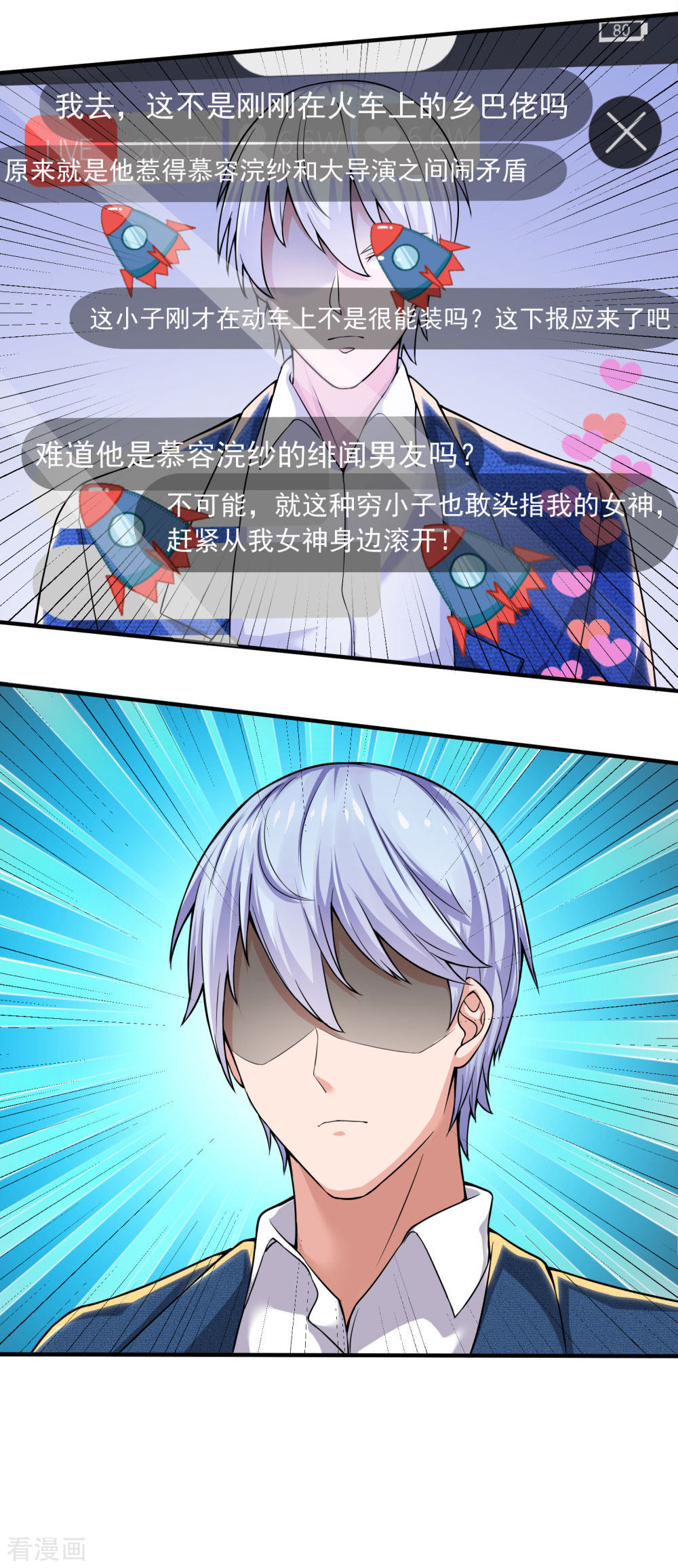 我是大仙尊233话