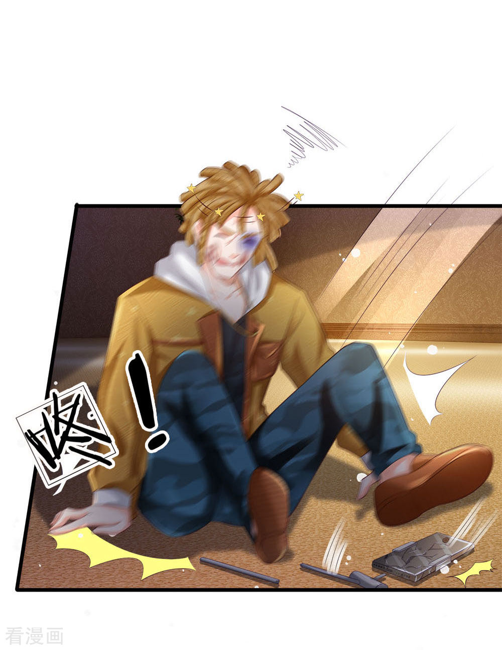 我是大仙尊234话