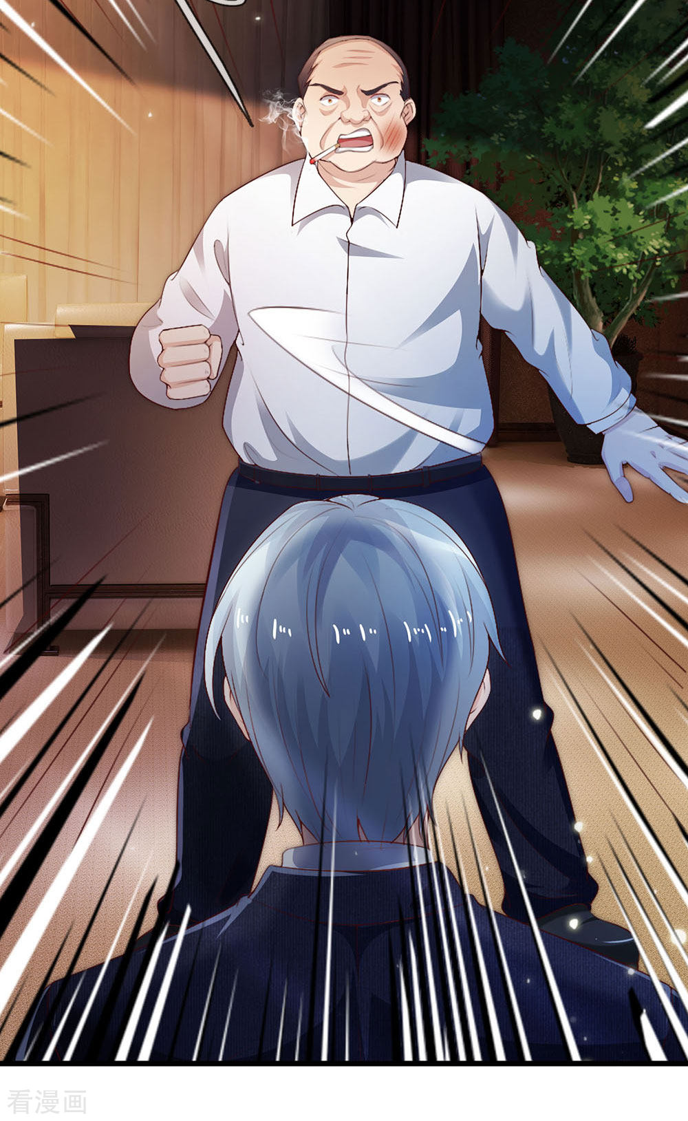 我是大仙尊234话