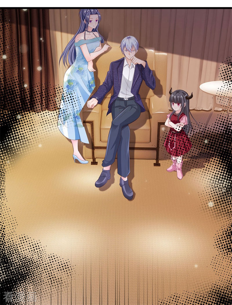 我是大仙尊235话