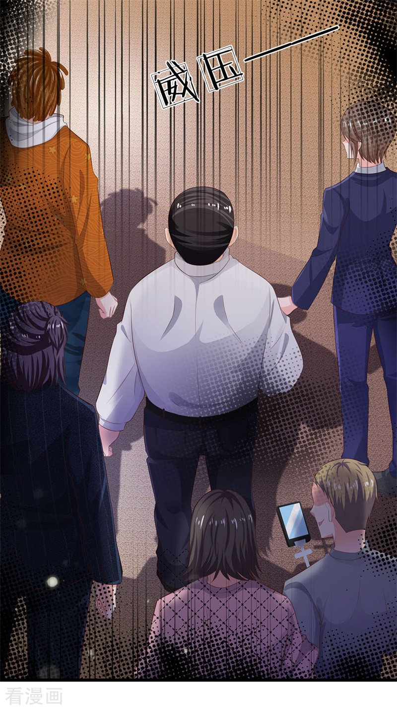 我是大仙尊235话