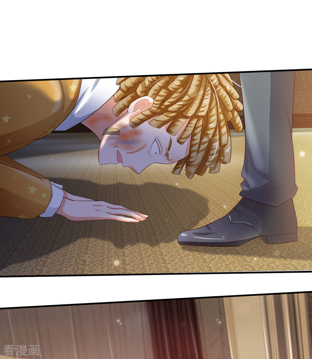 我是大仙尊236话