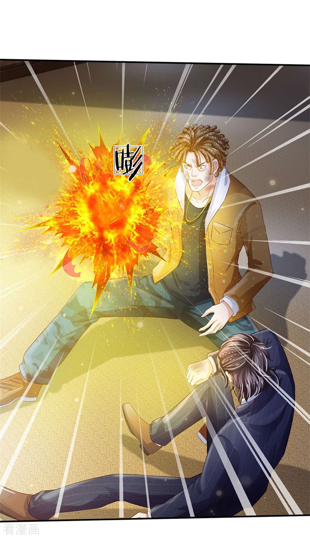 我是大仙尊236话