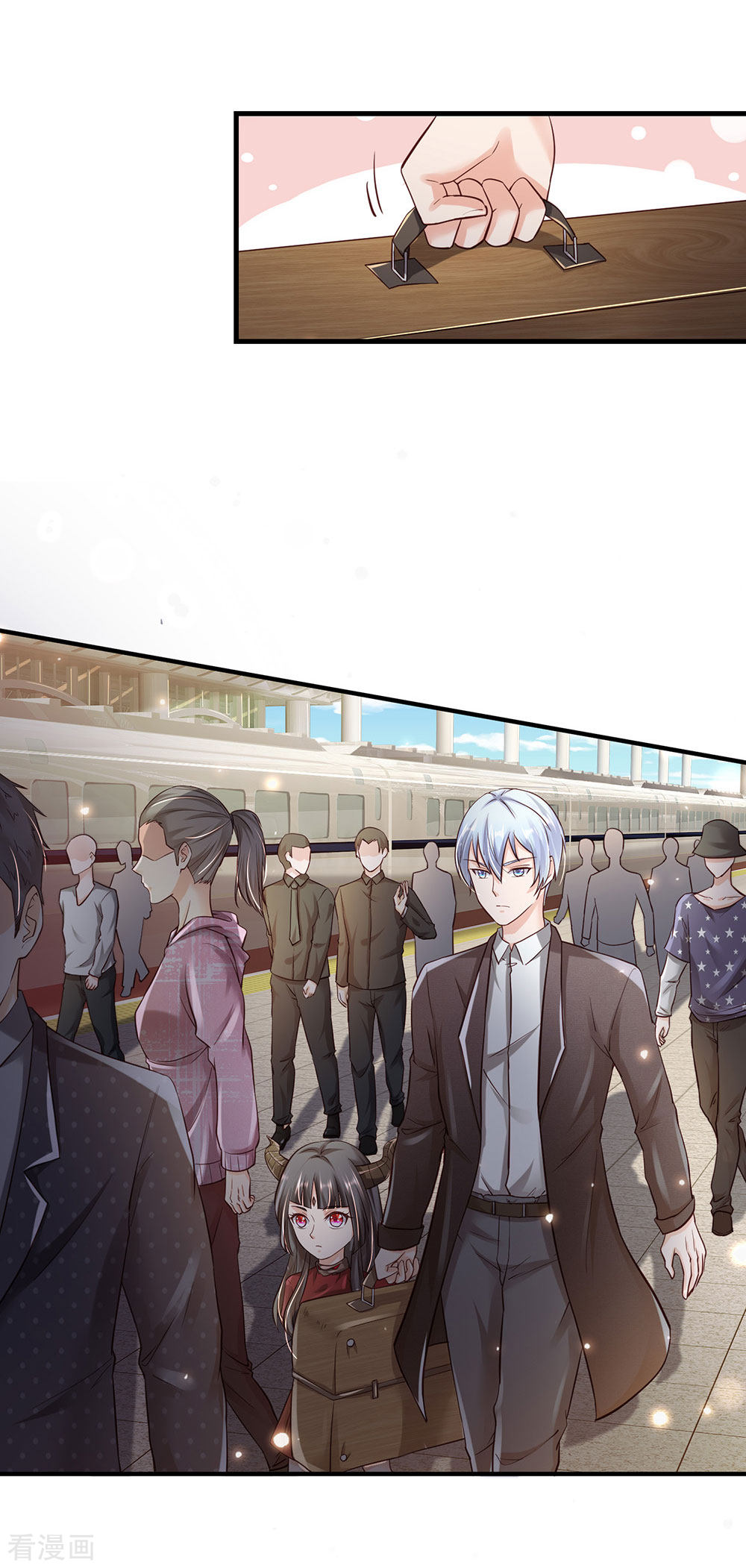 我是大仙尊237话