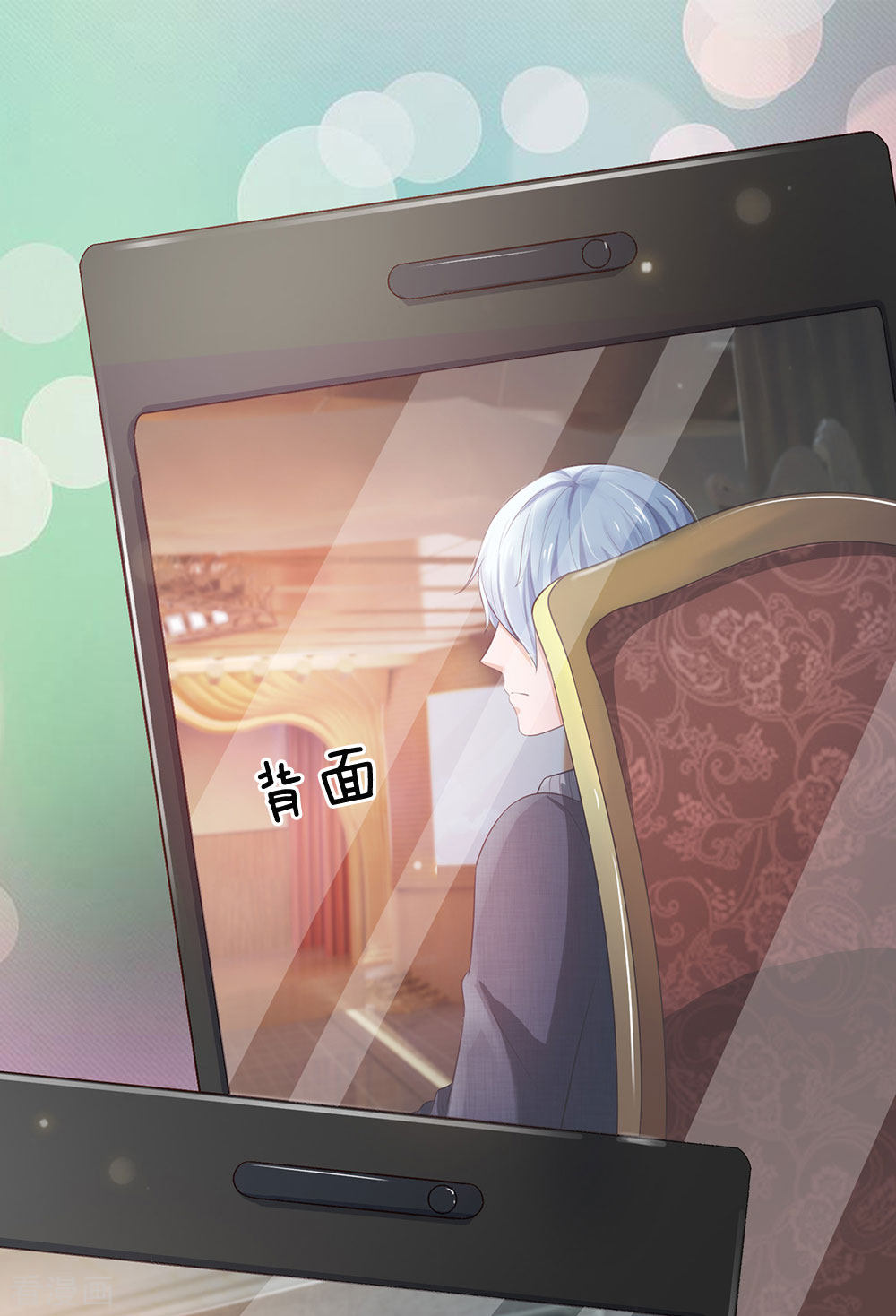 我是大仙尊237话