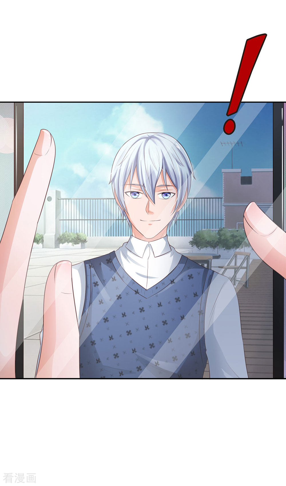 我是大仙尊237话