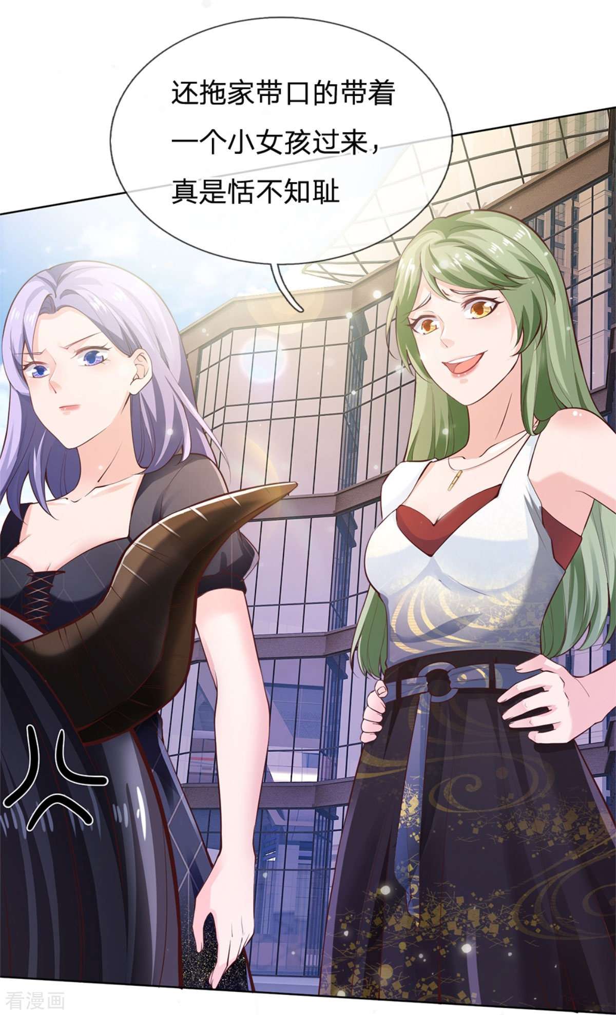 我是大仙尊238话