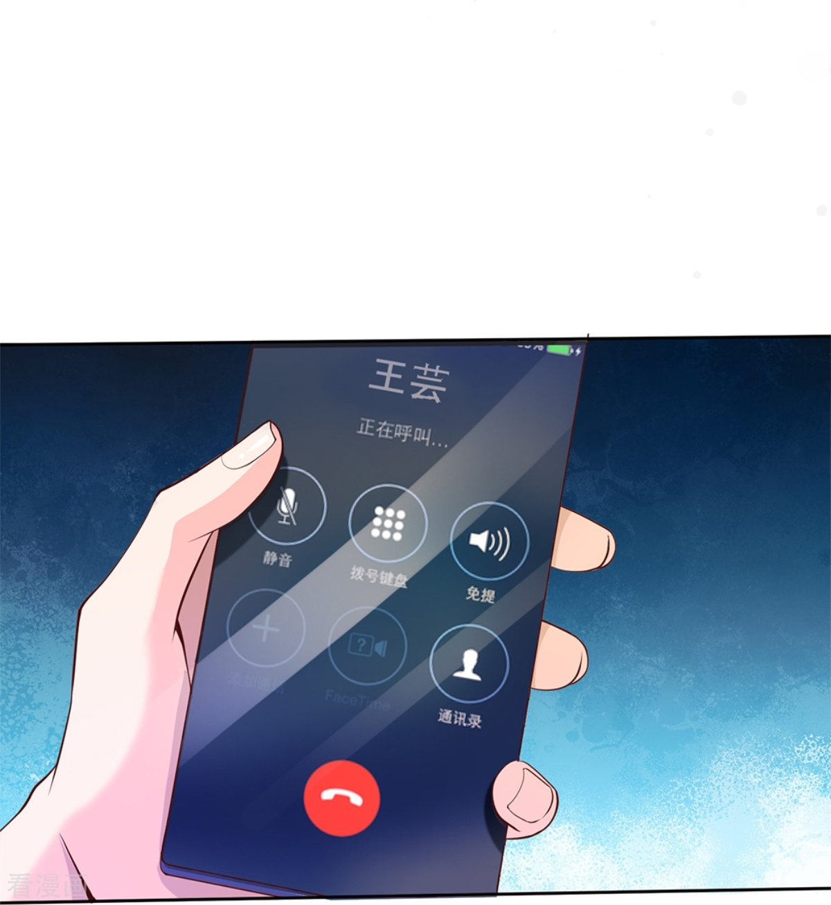 我是大仙尊238话